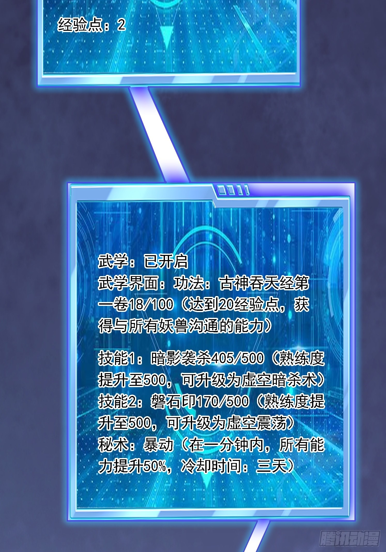 第 22 页