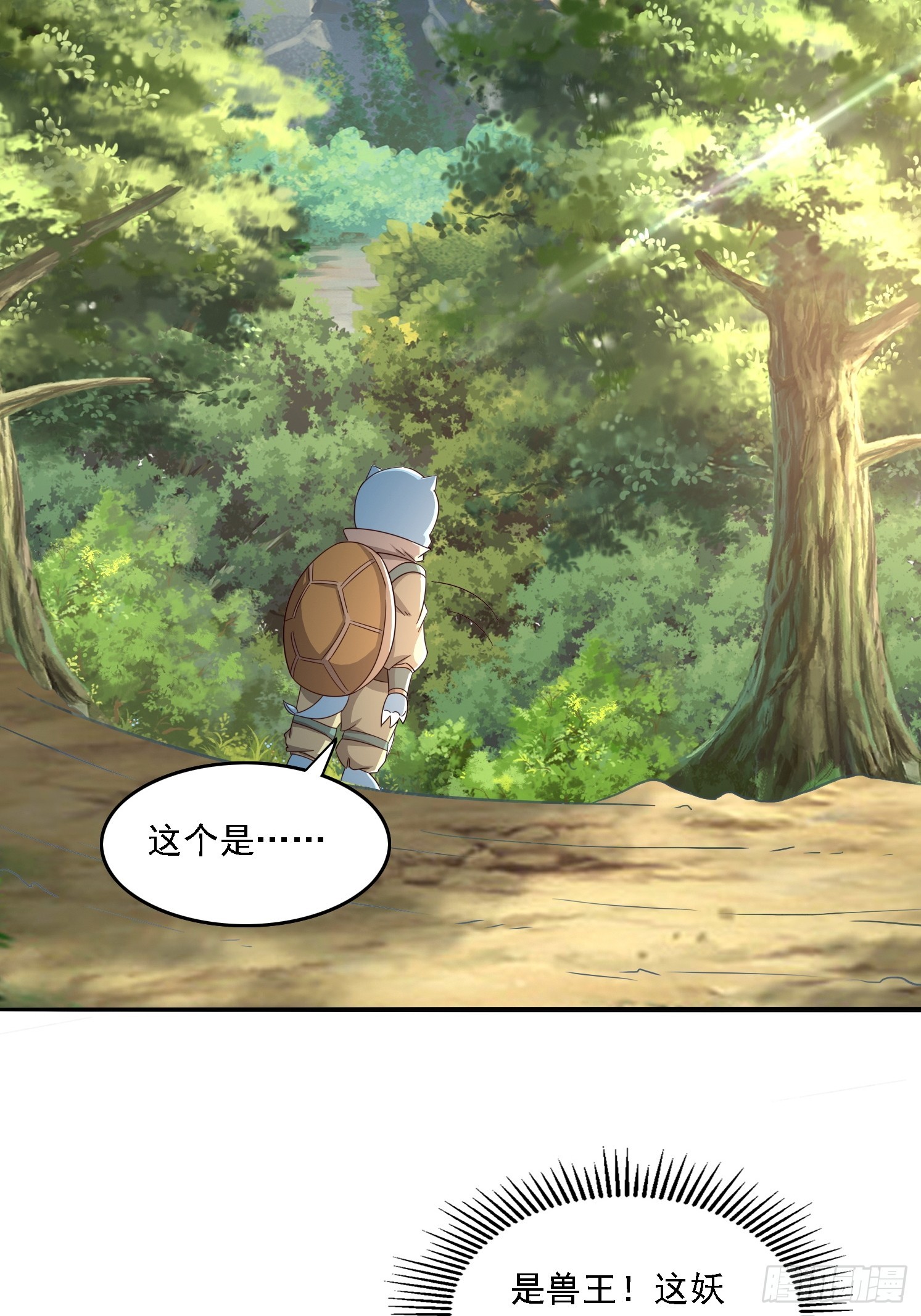 第 35 页