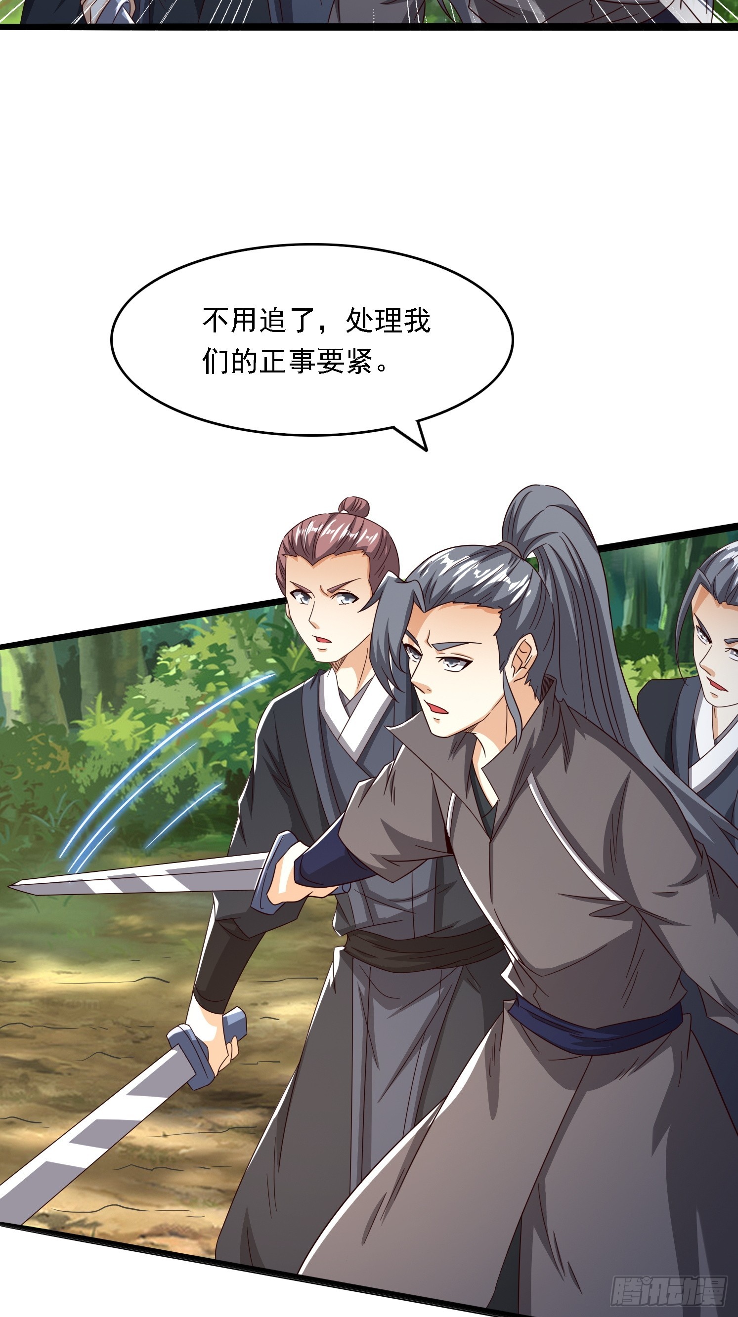 第 53 页