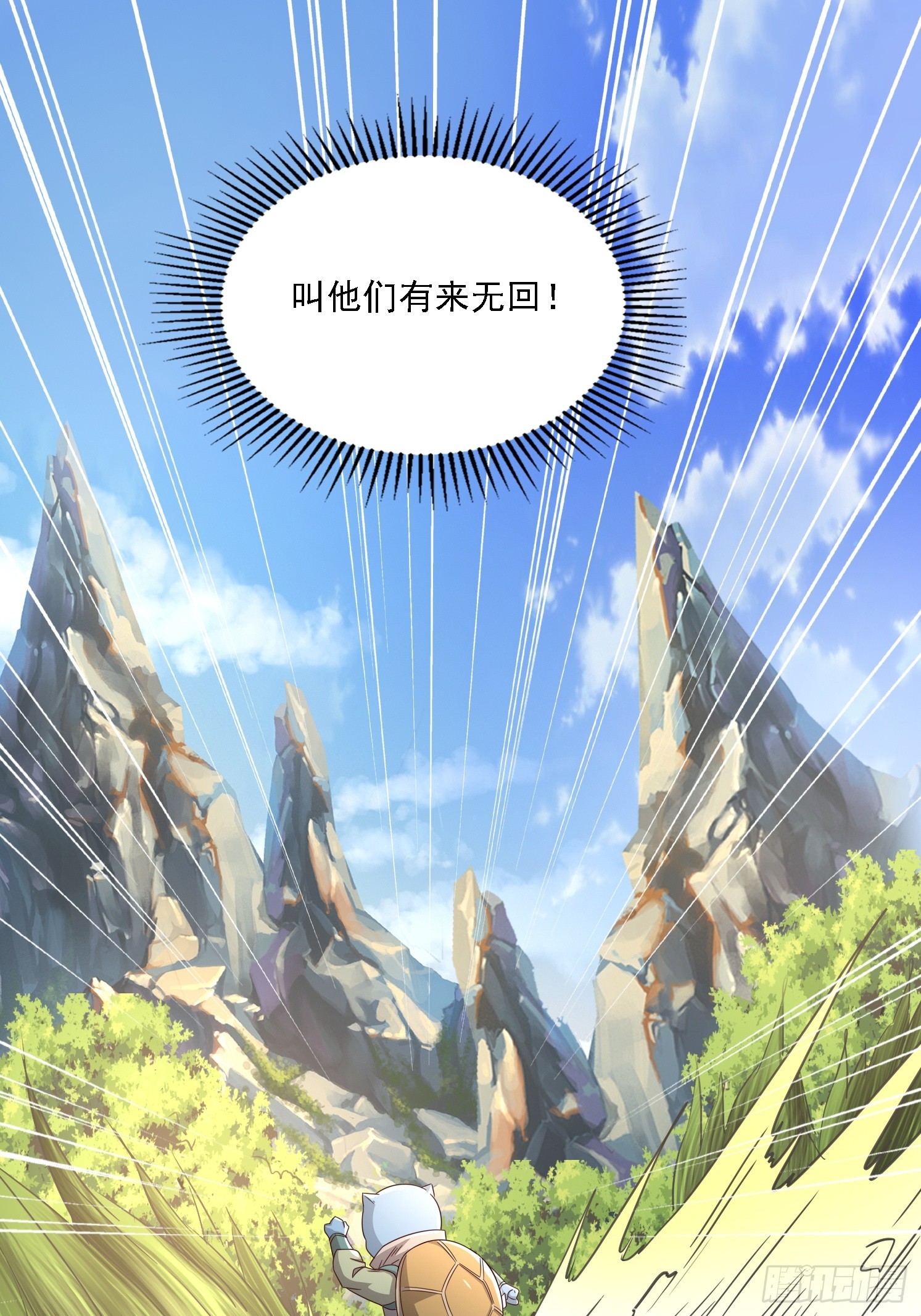 第 56 页