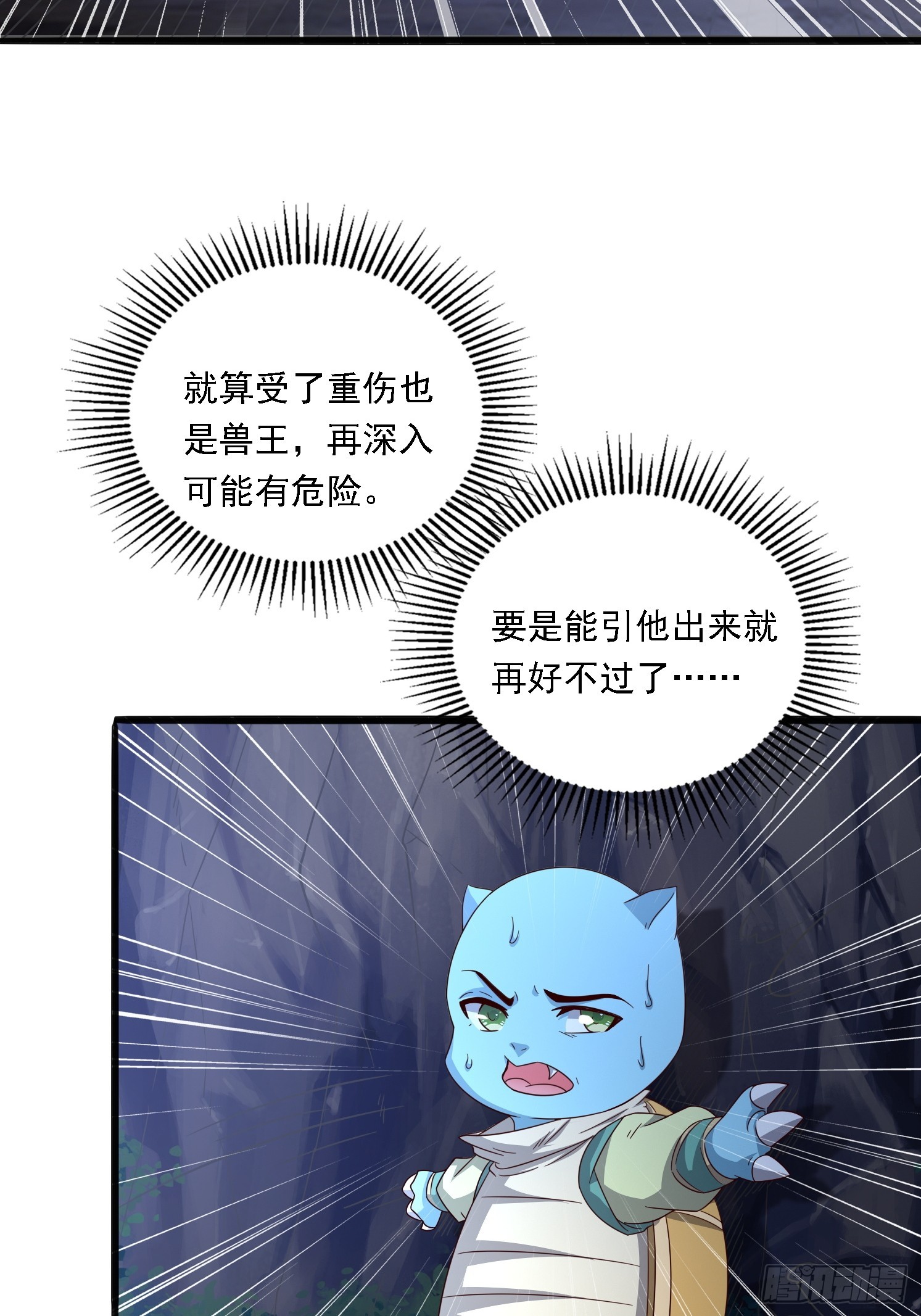 第 61 页