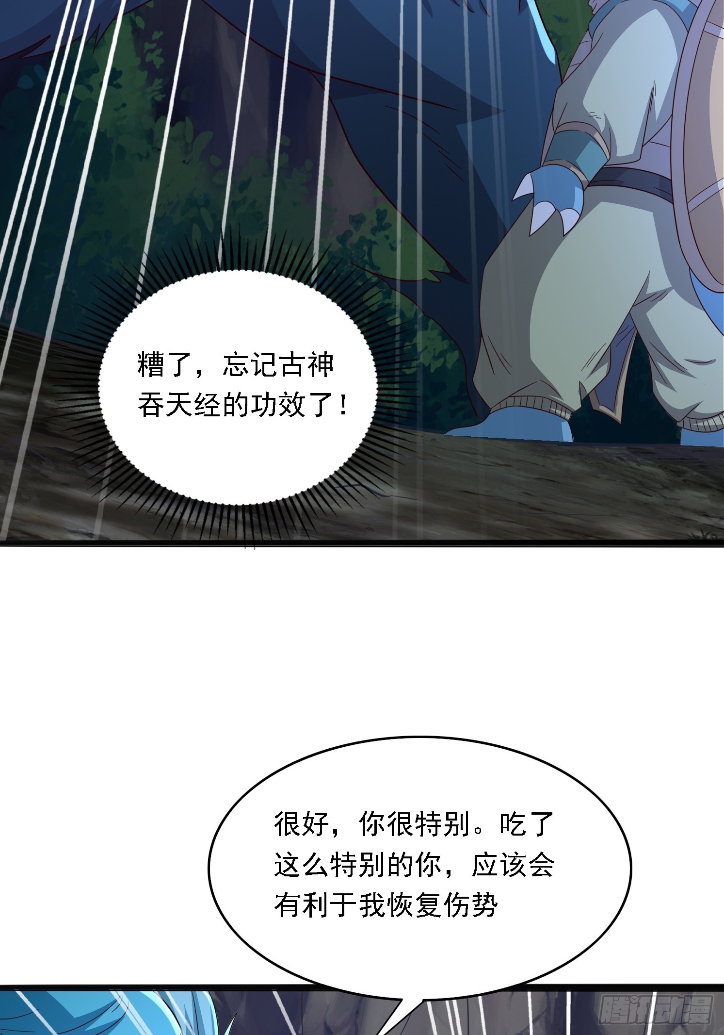 第 66 页
