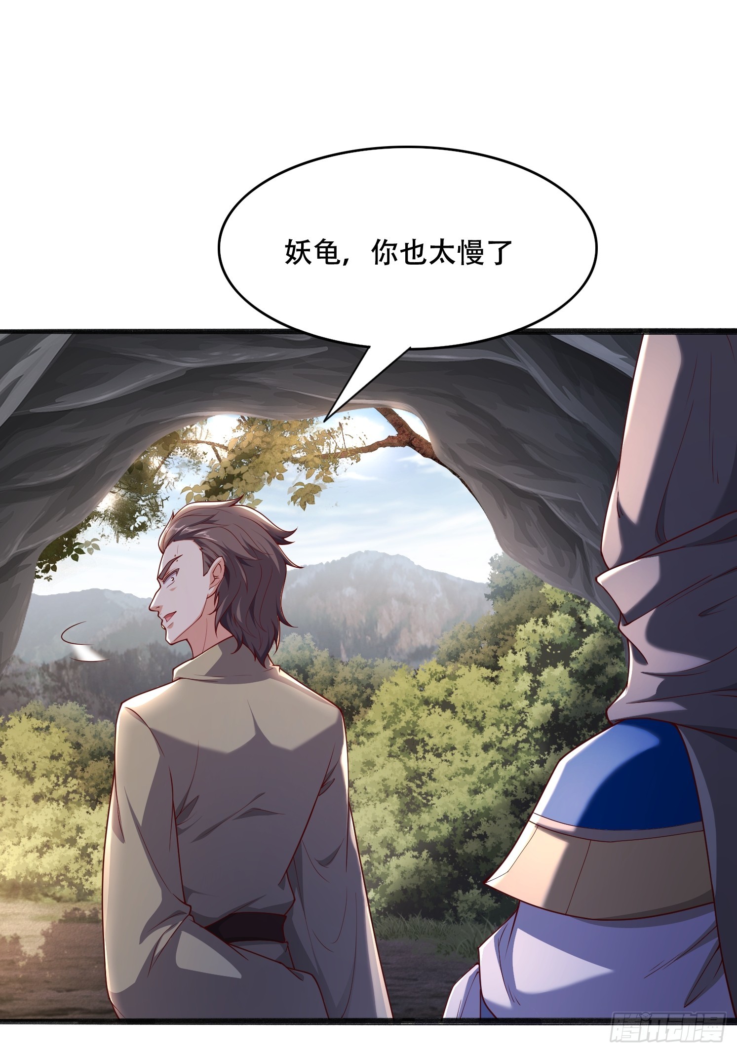第 38 页