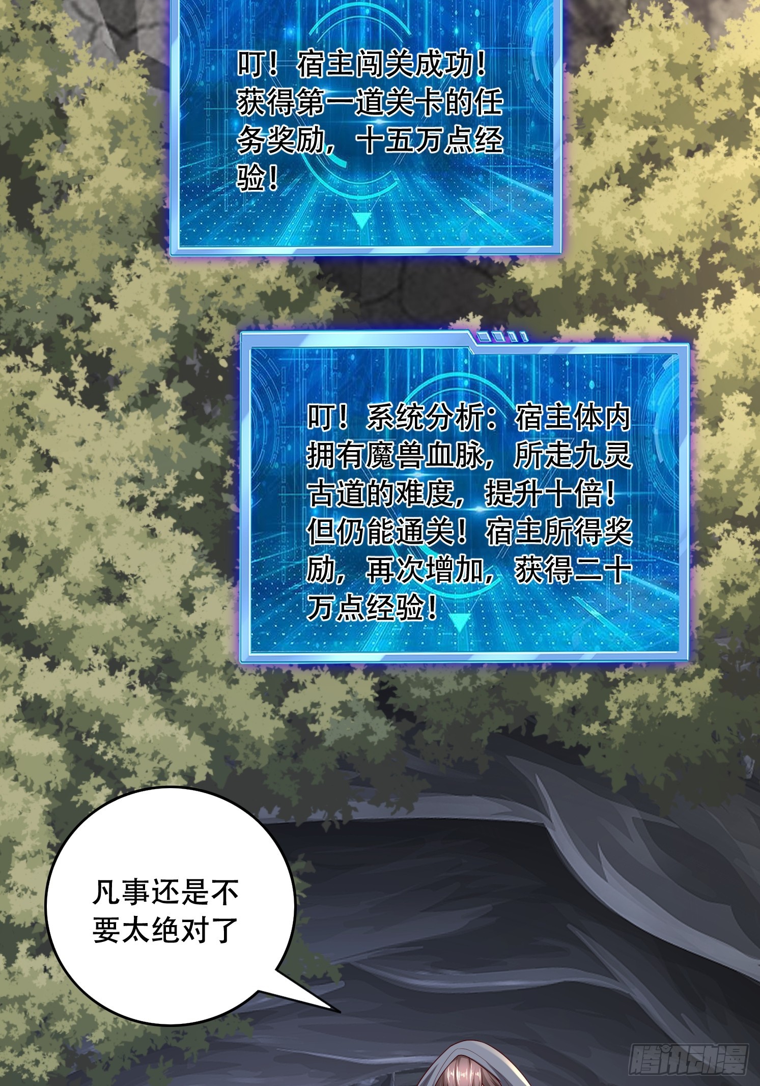第 43 页