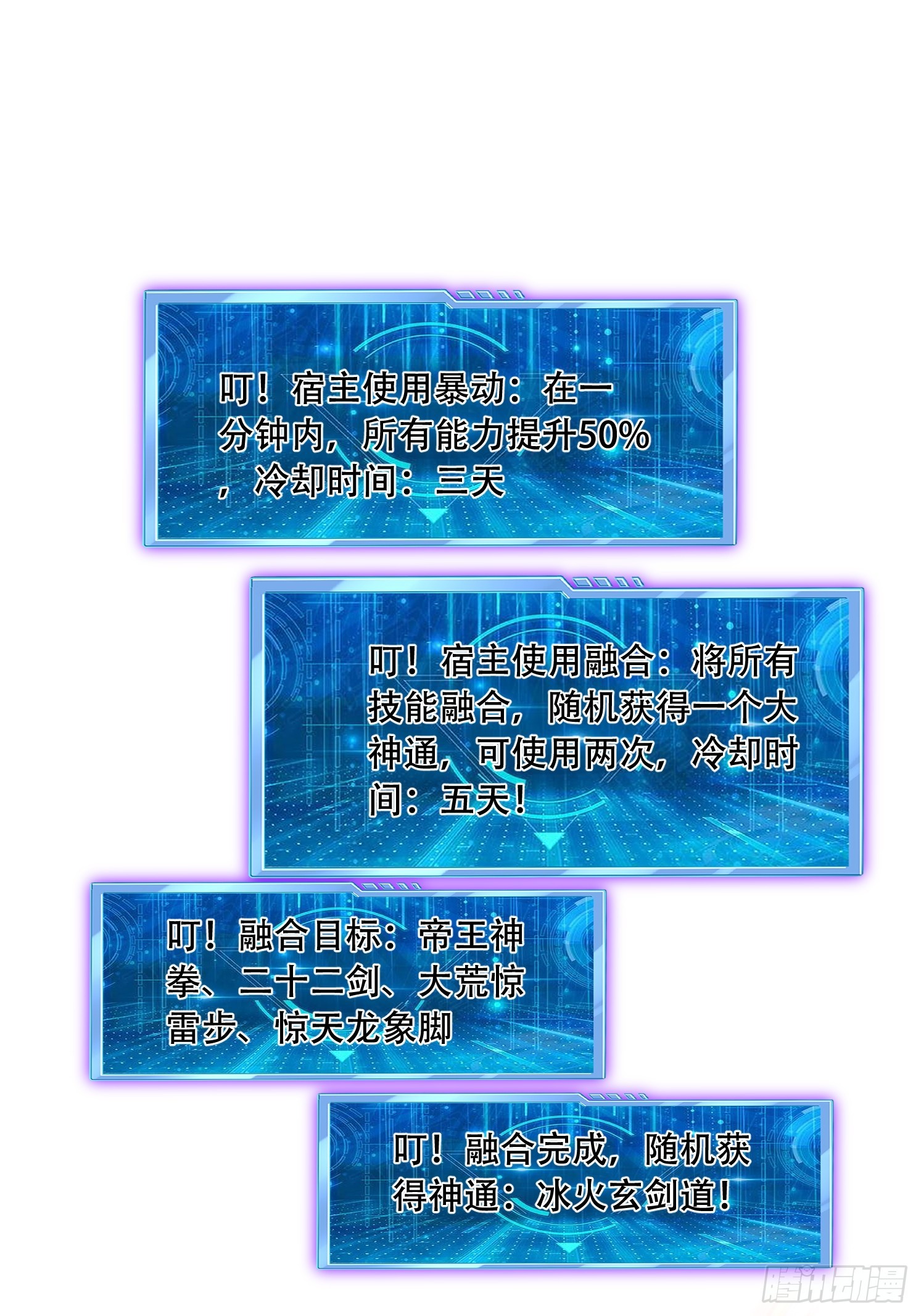 第 49 页