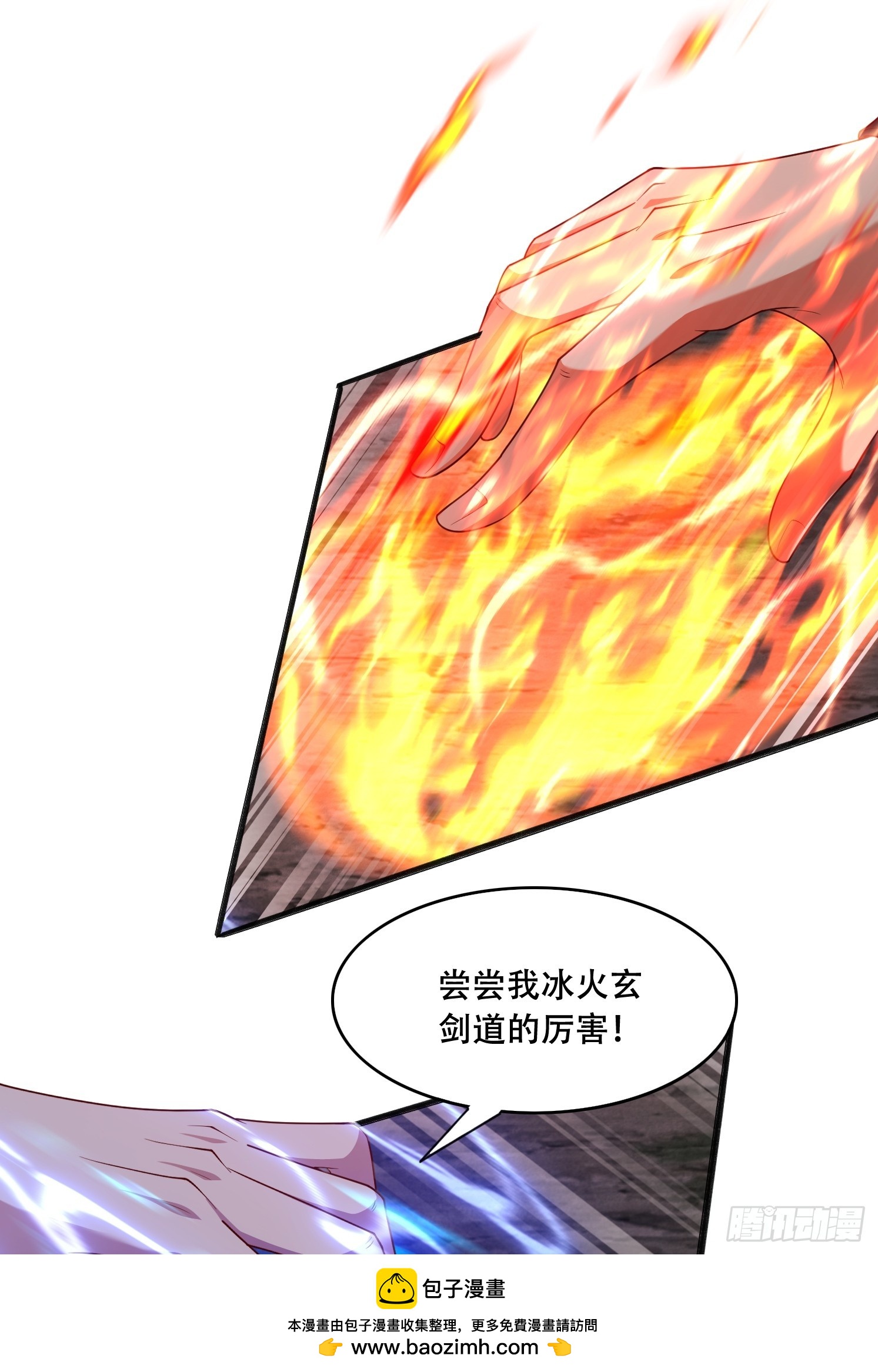 第 50 页