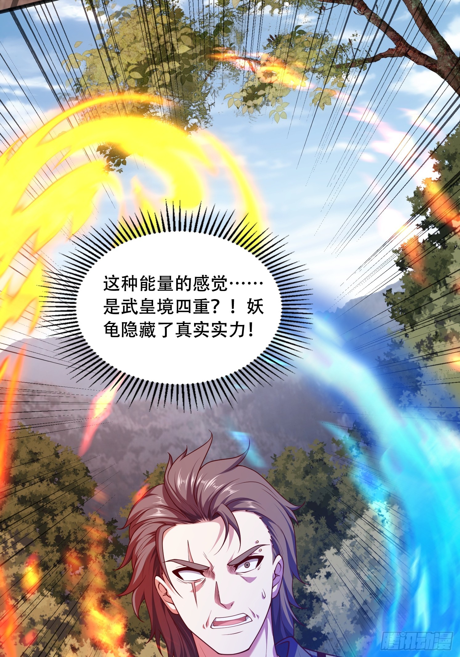 第 53 页