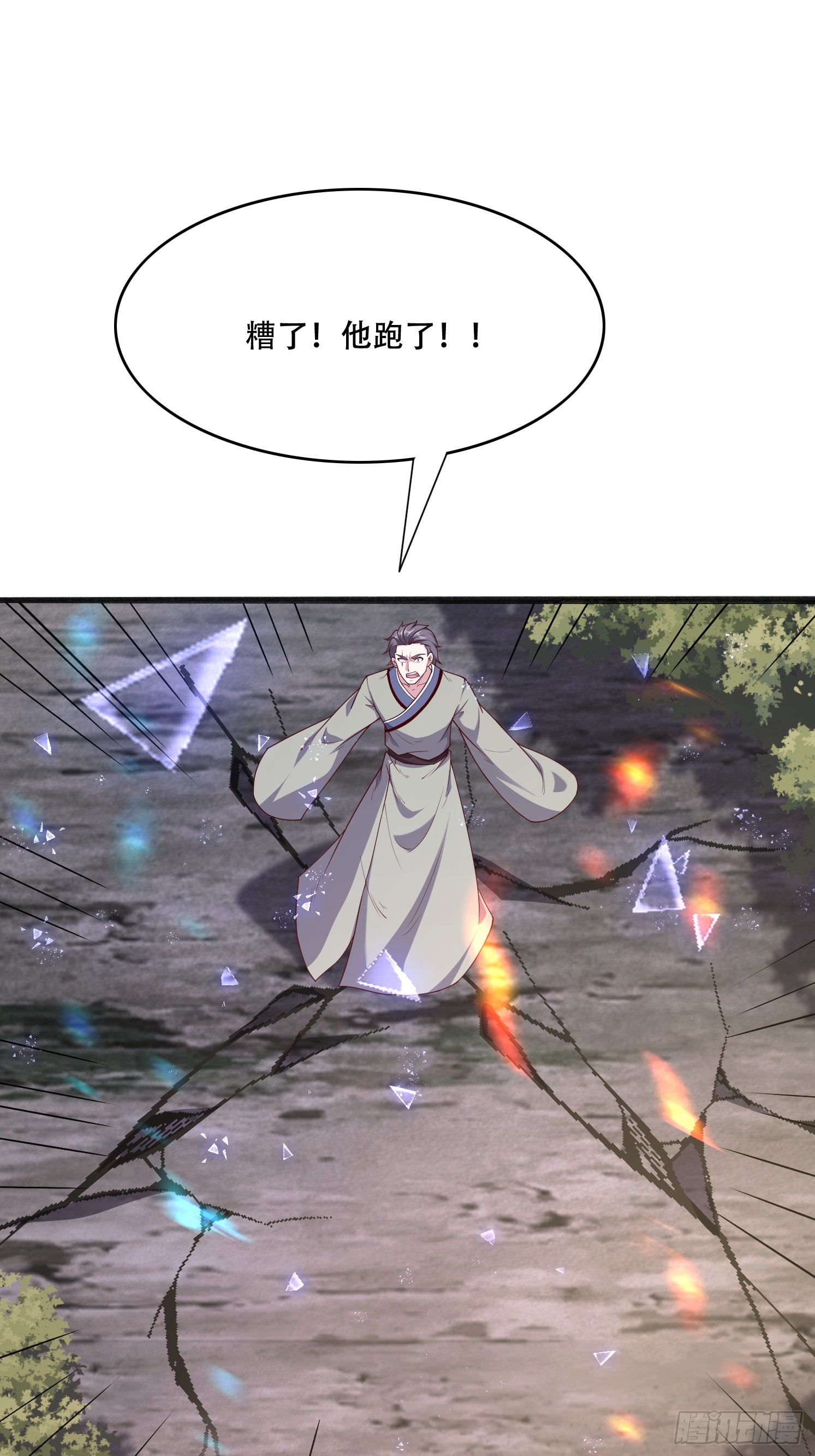 第 57 页