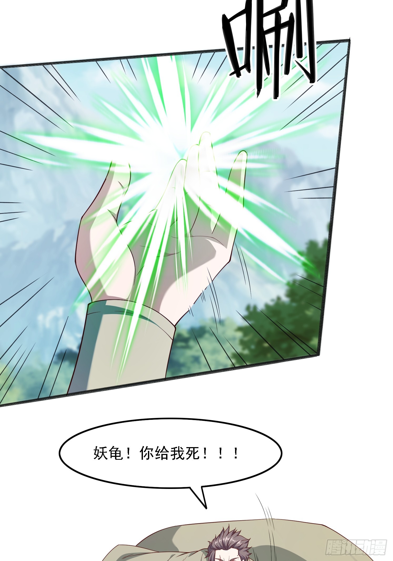 第 31 页