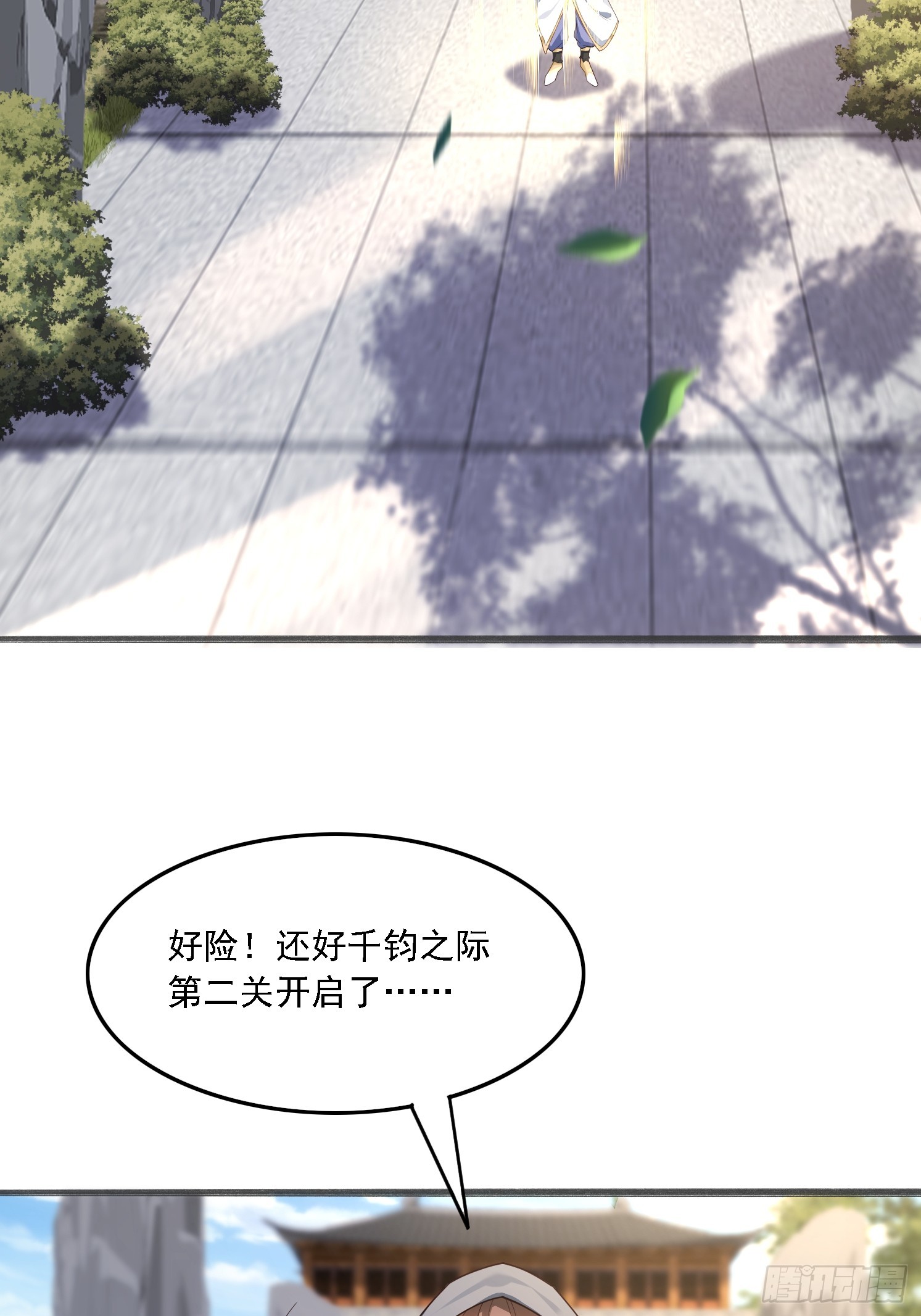 第 42 页