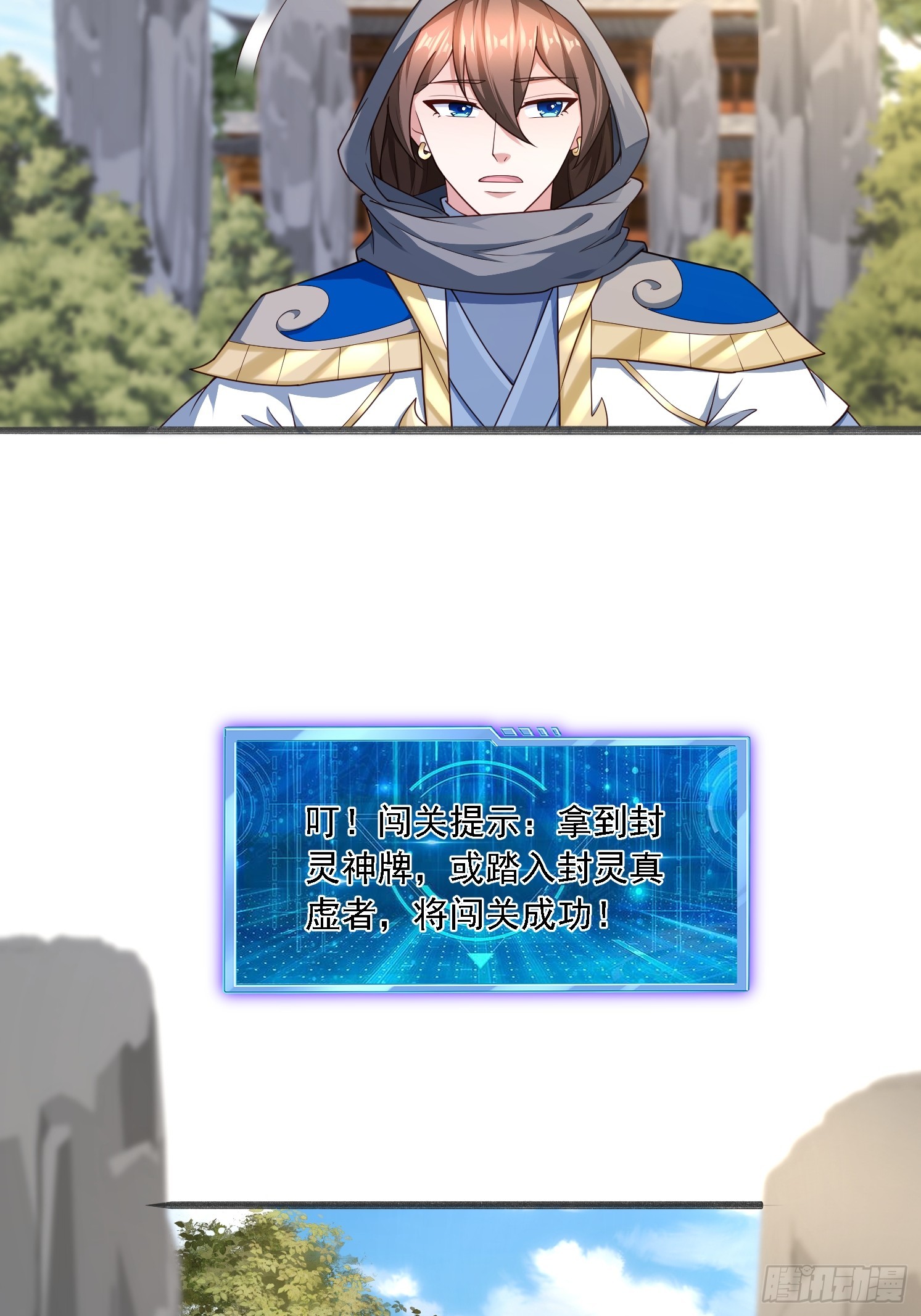 第 43 页