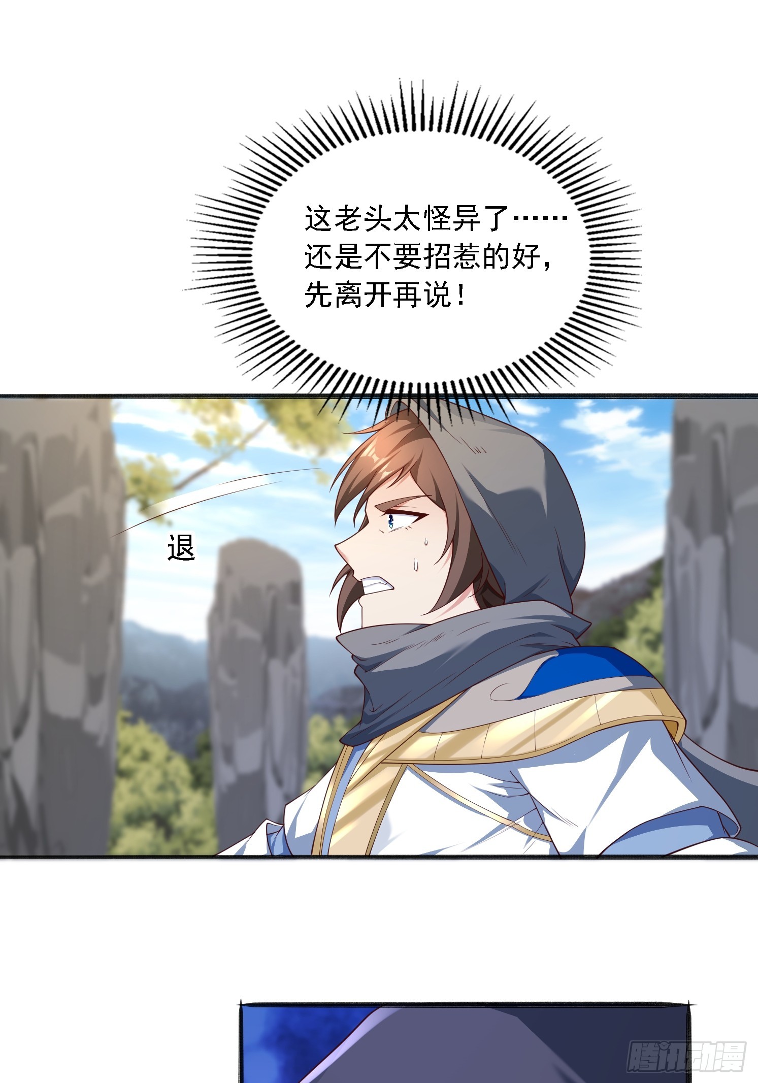 第 49 页