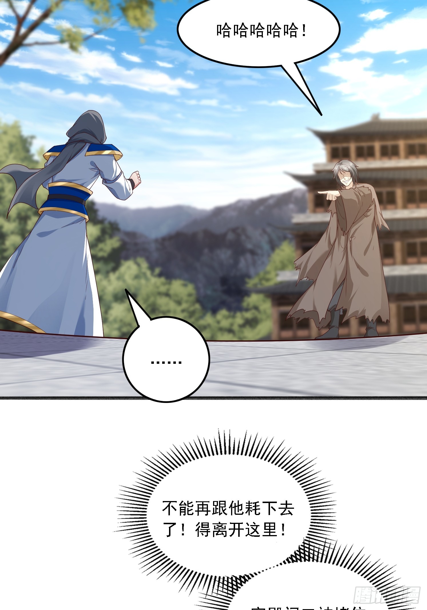 第 55 页
