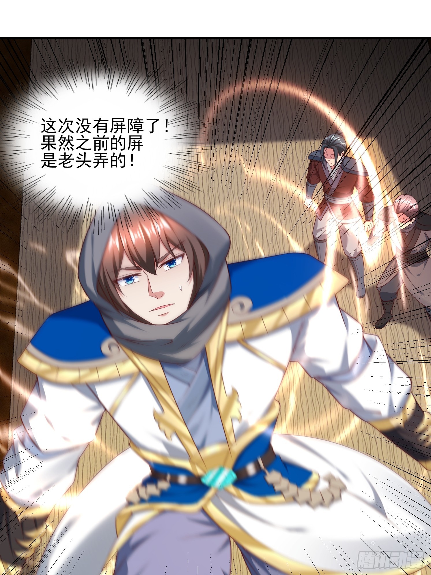 第 11 页