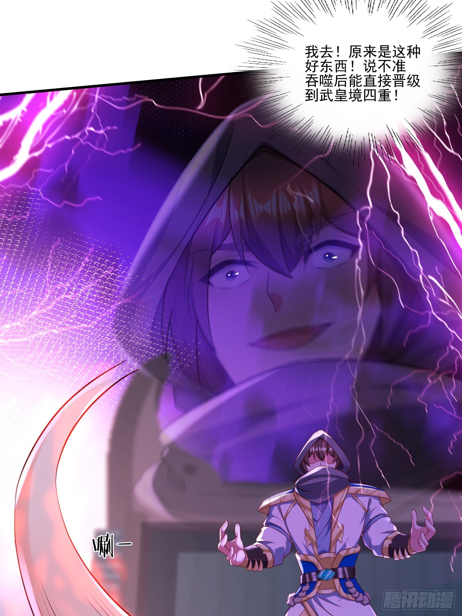 第 26 页