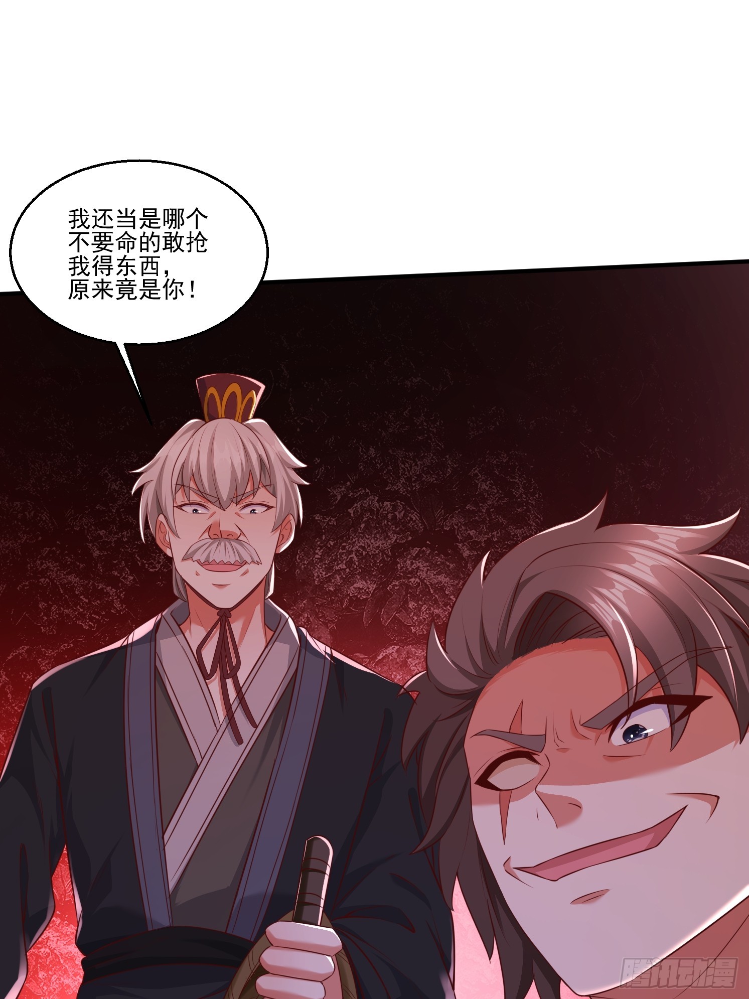 第 41 页