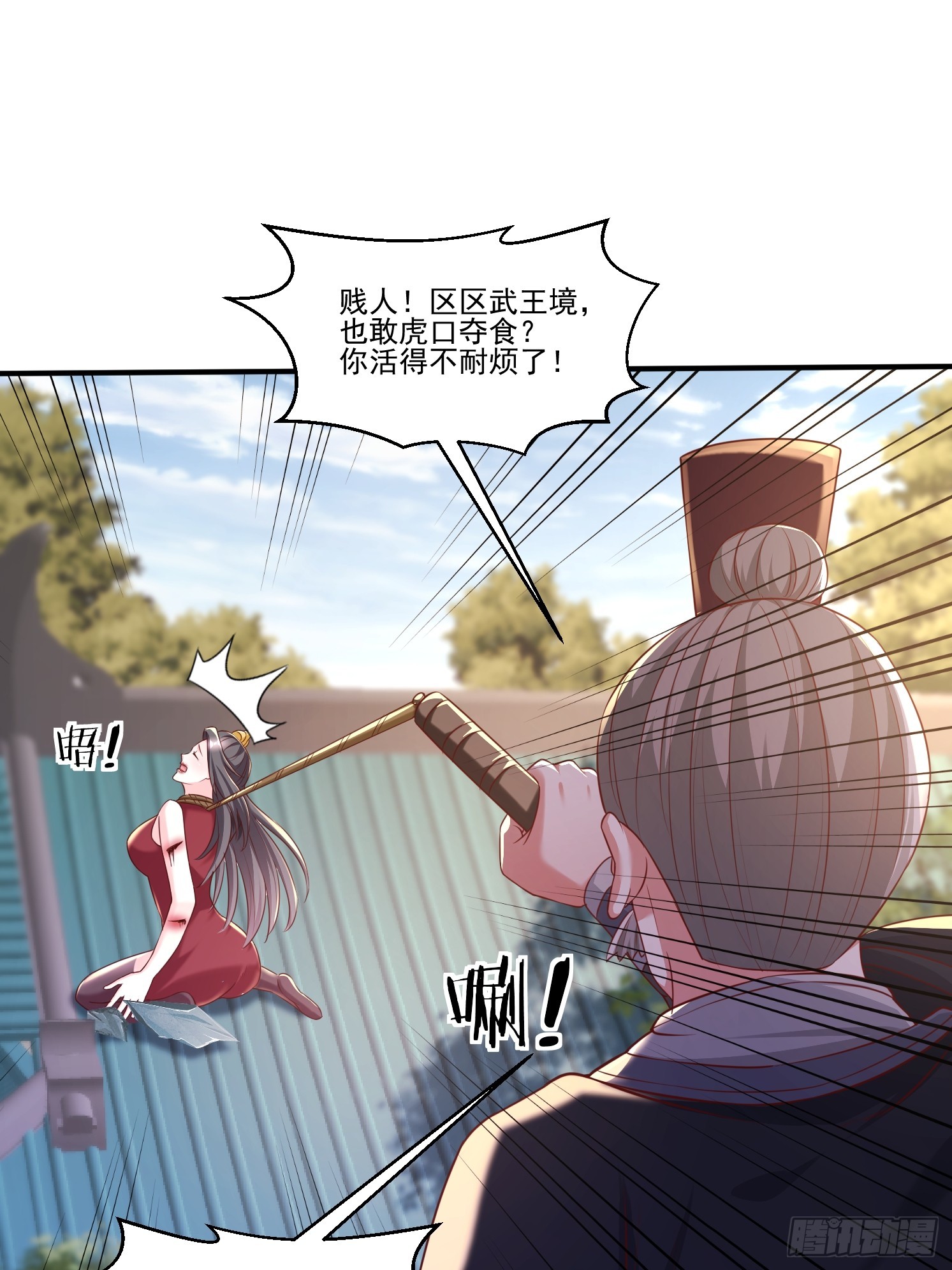 第 44 页