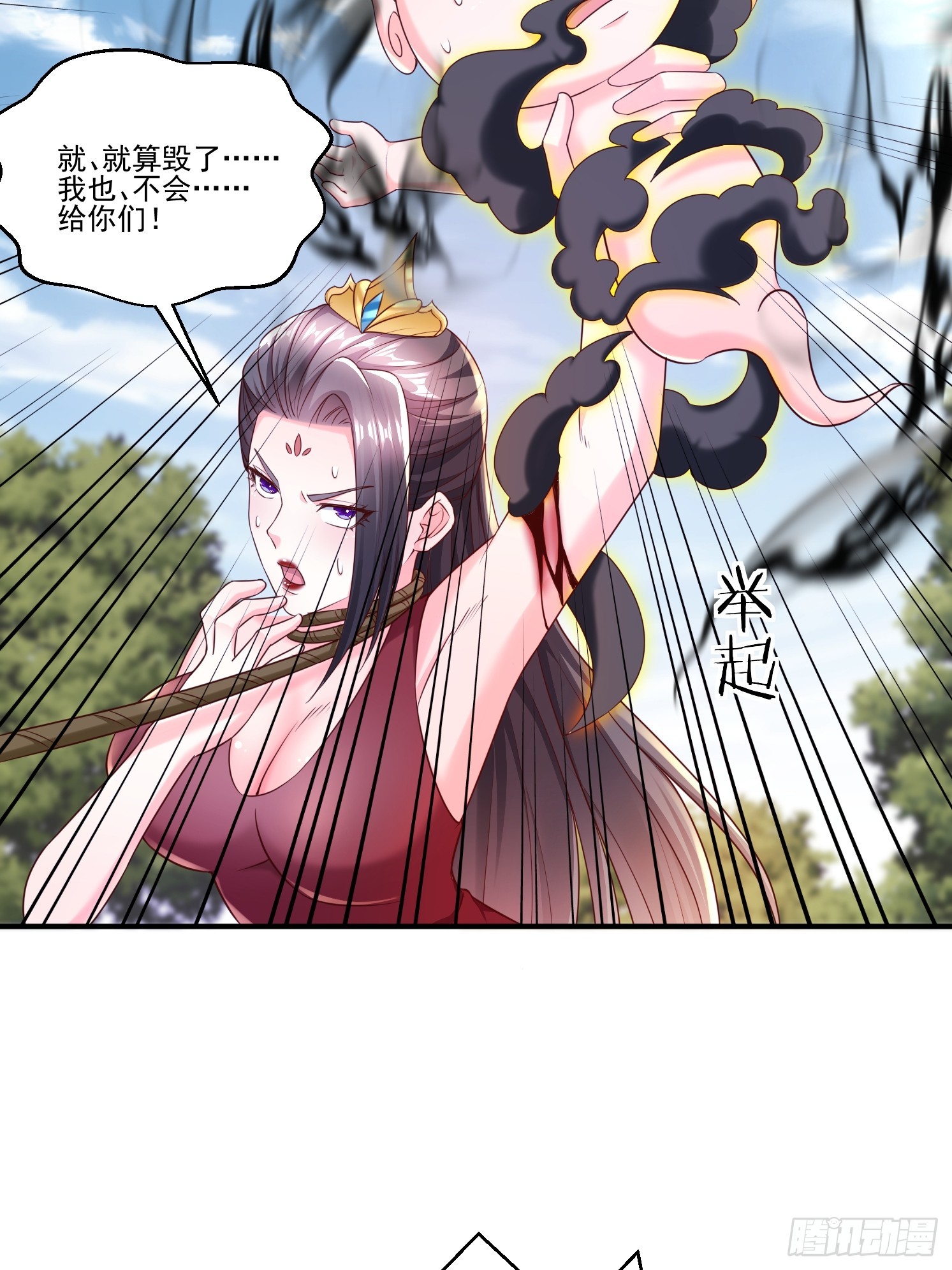 第 46 页