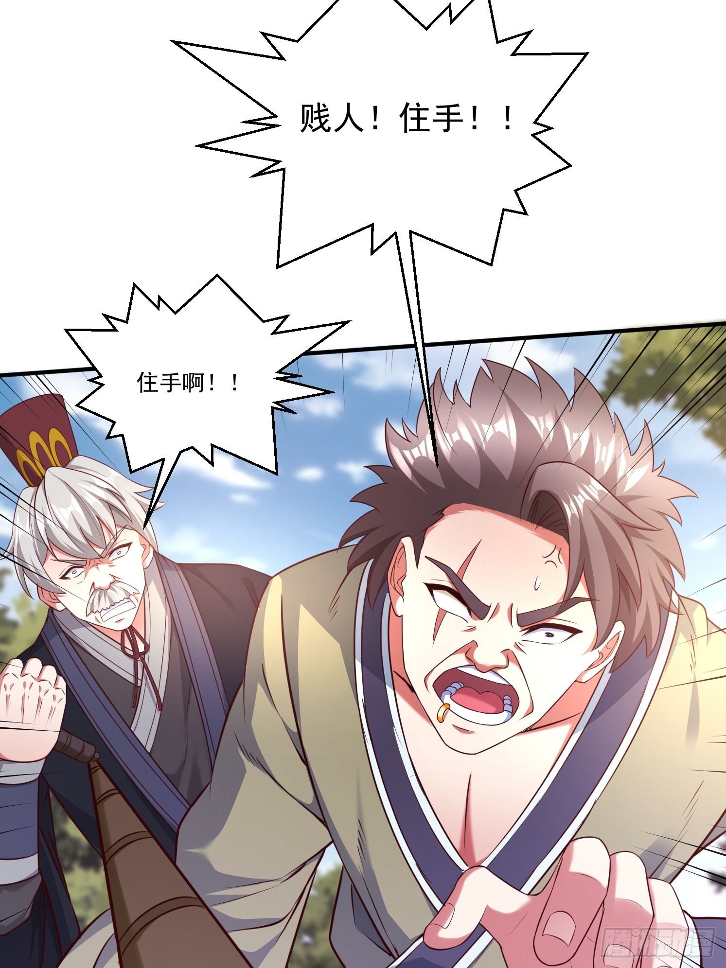 第 47 页