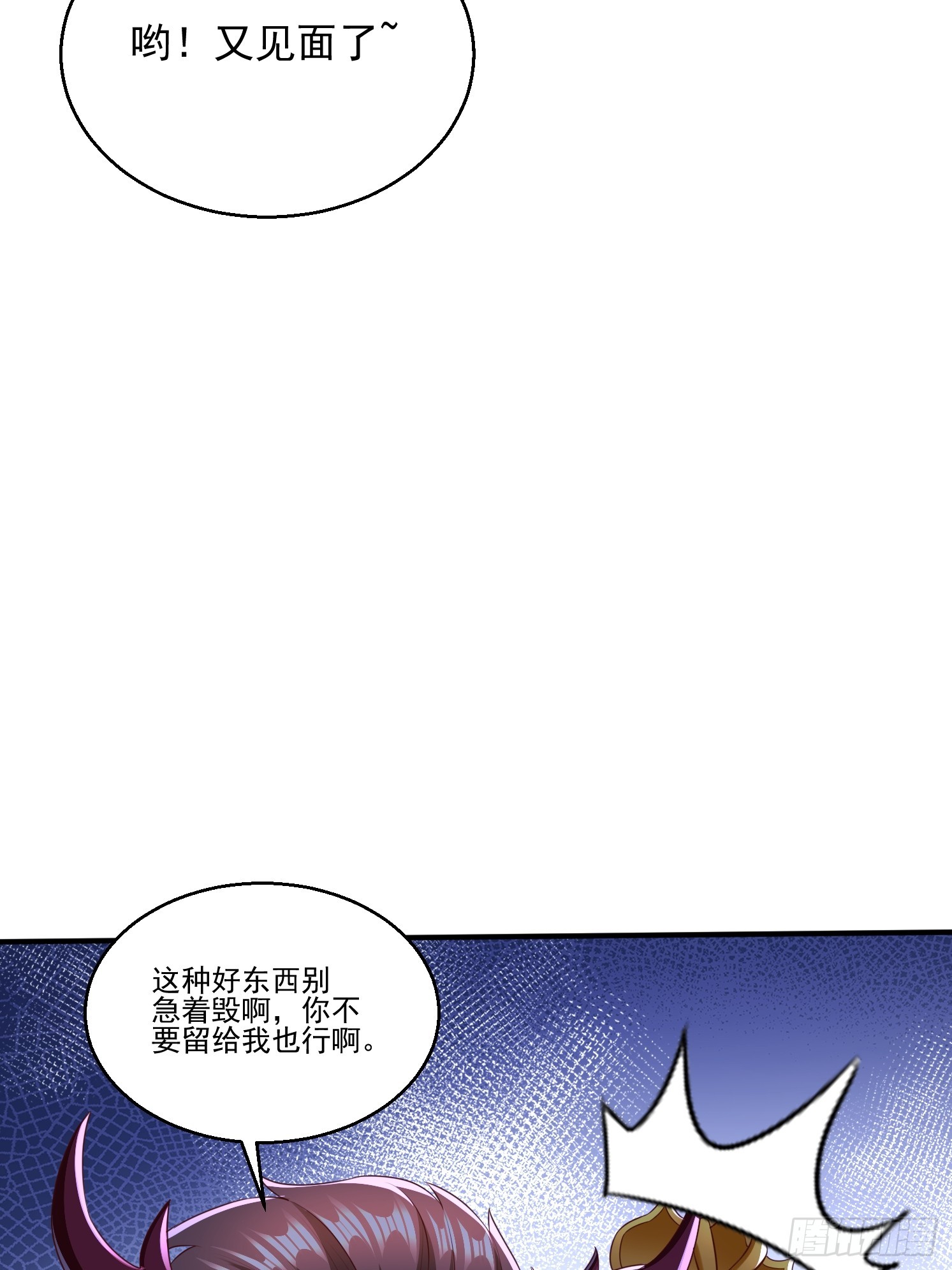 第 53 页