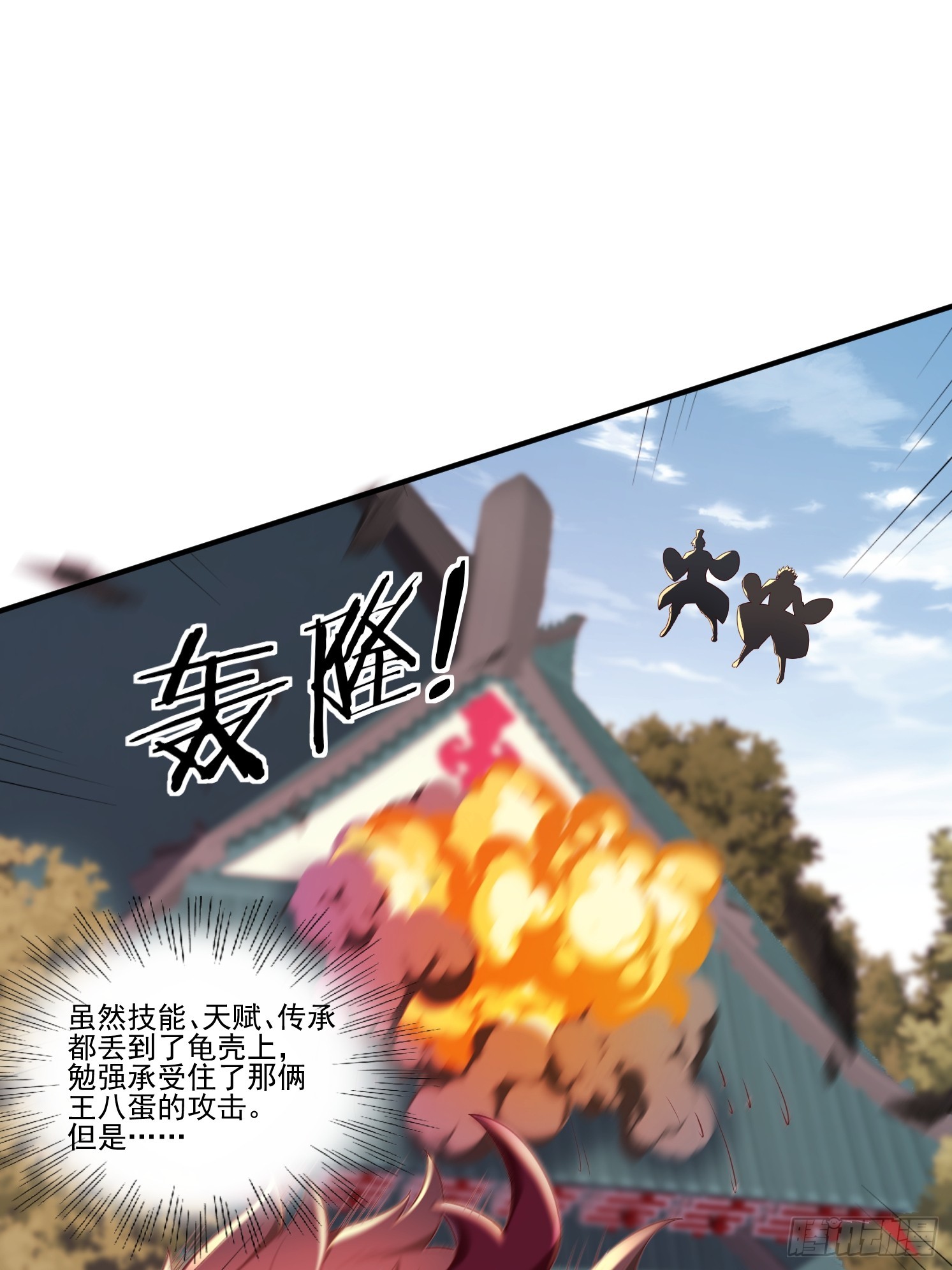第 61 页