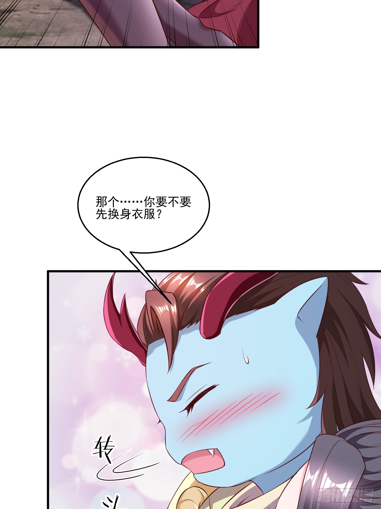 第 69 页
