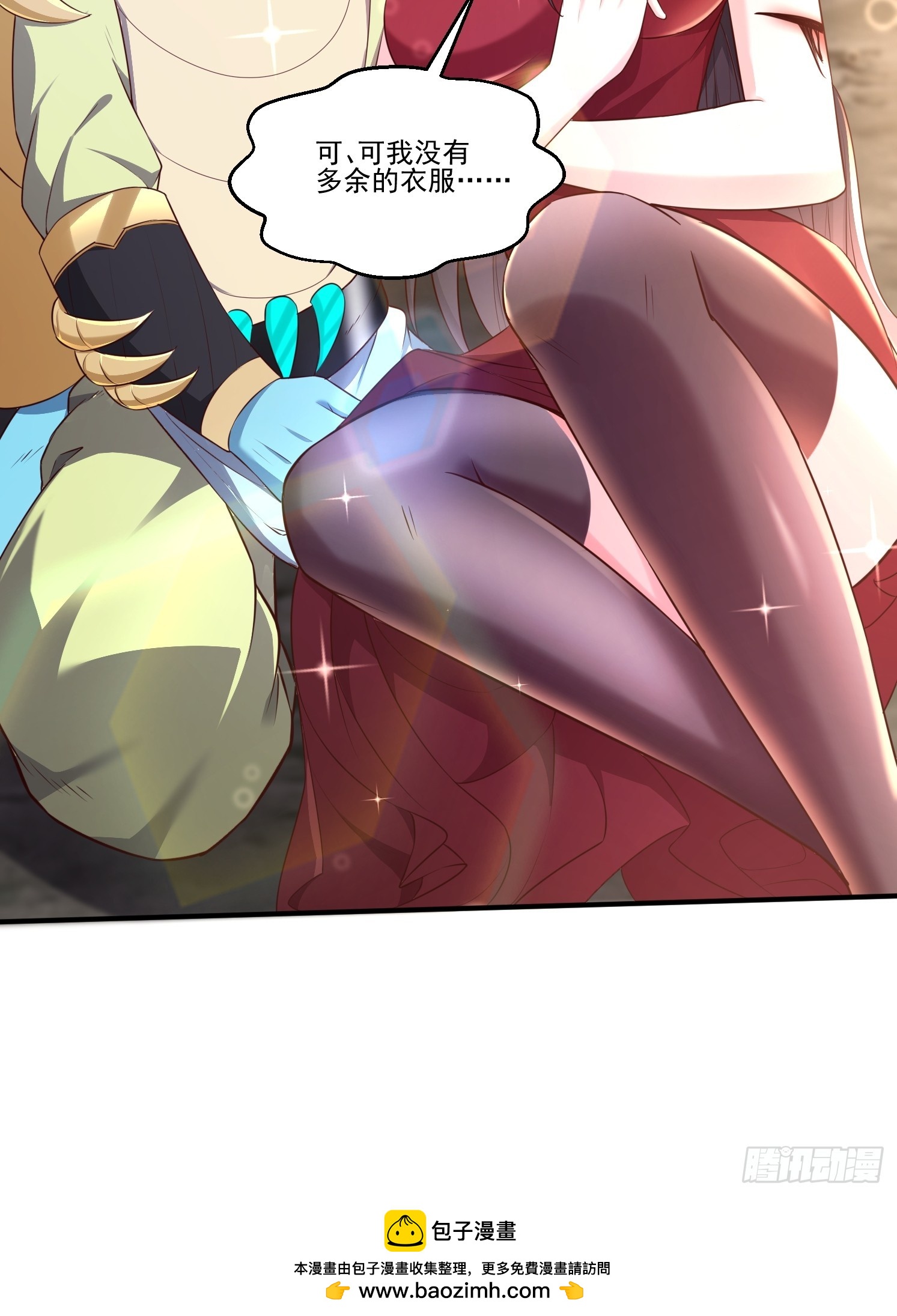 第 72 页