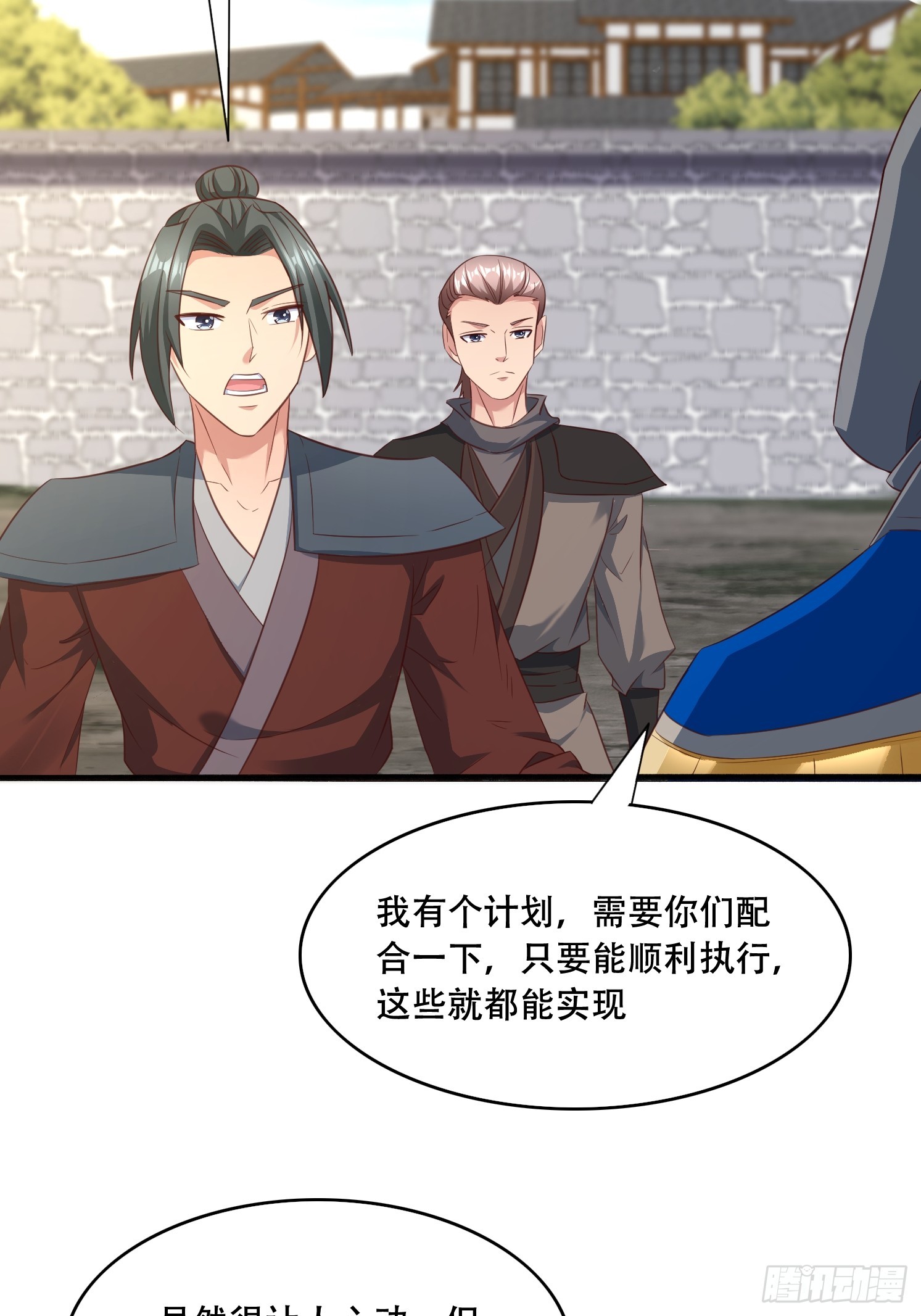 第 27 页