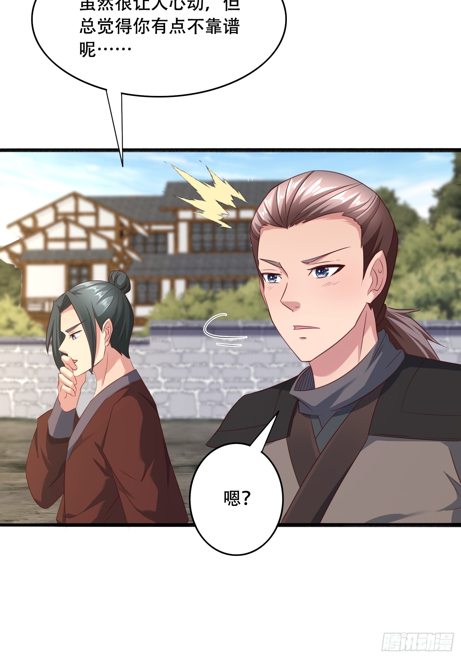 第 28 页