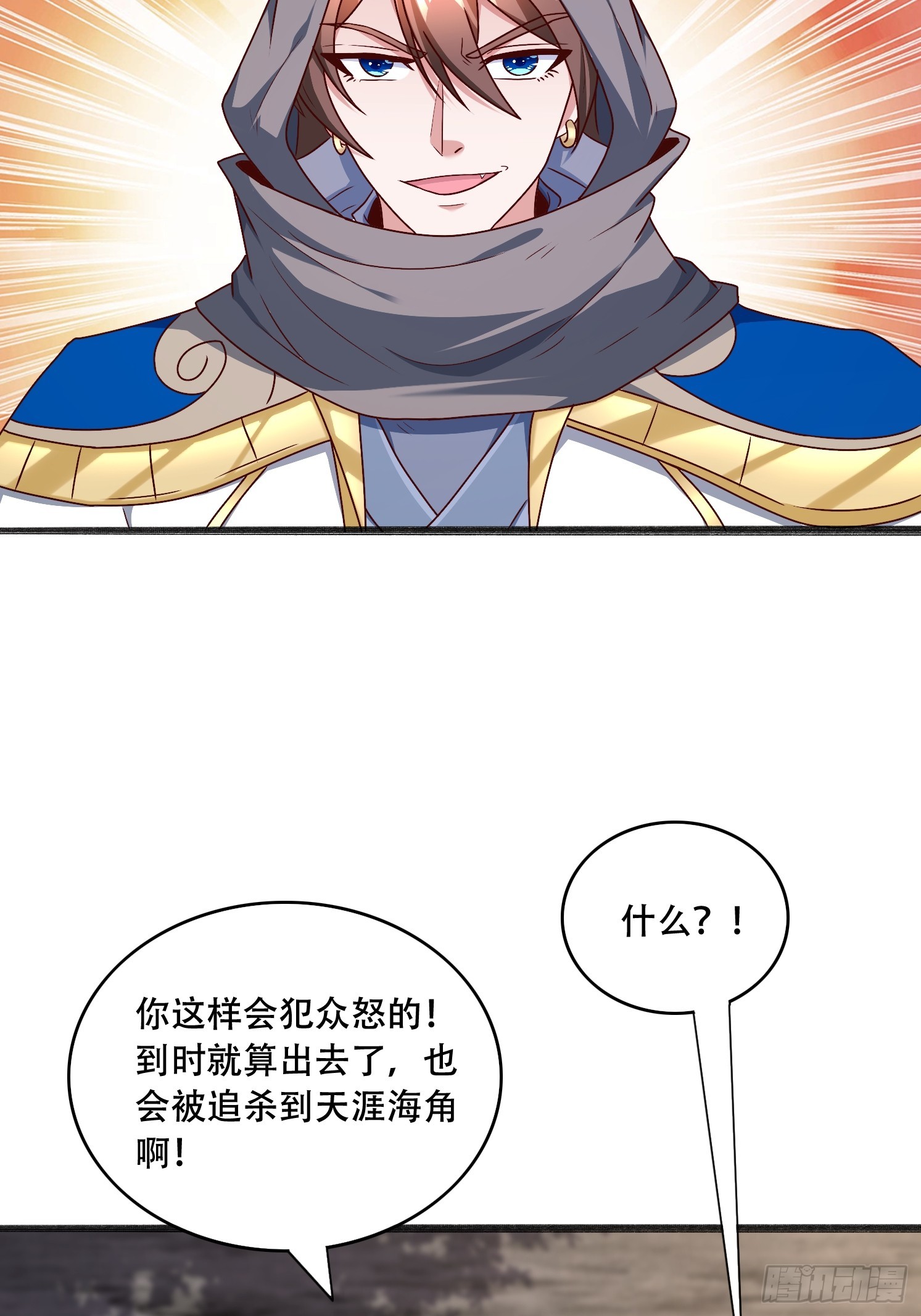 第 36 页