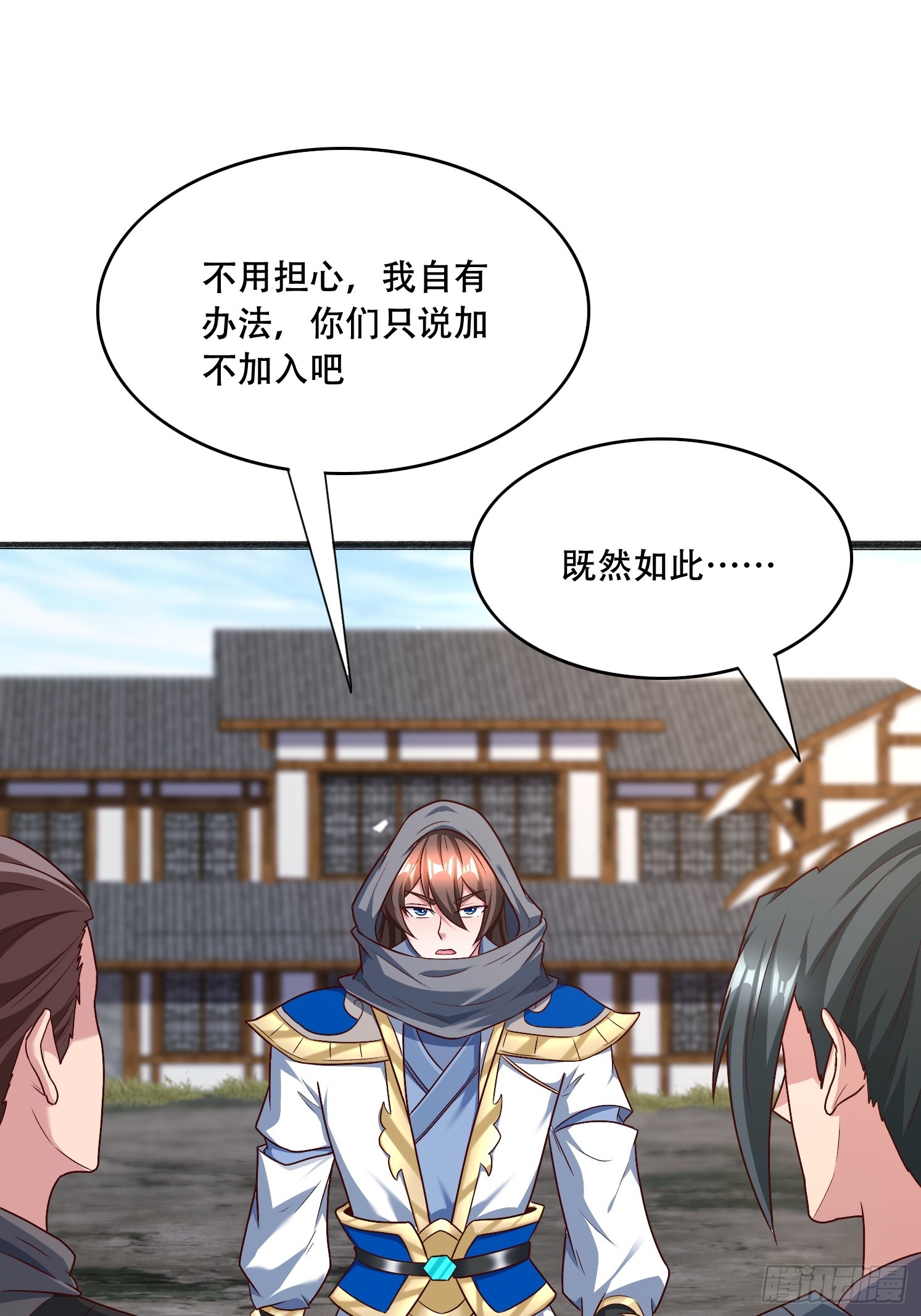 第 38 页