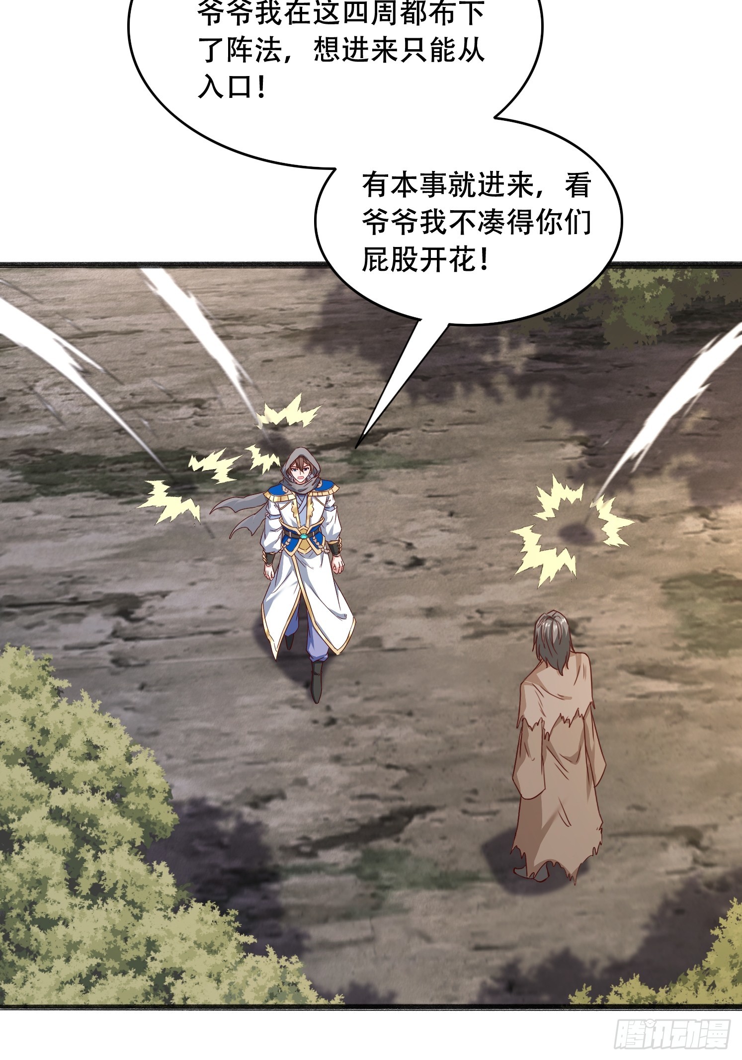 第 44 页