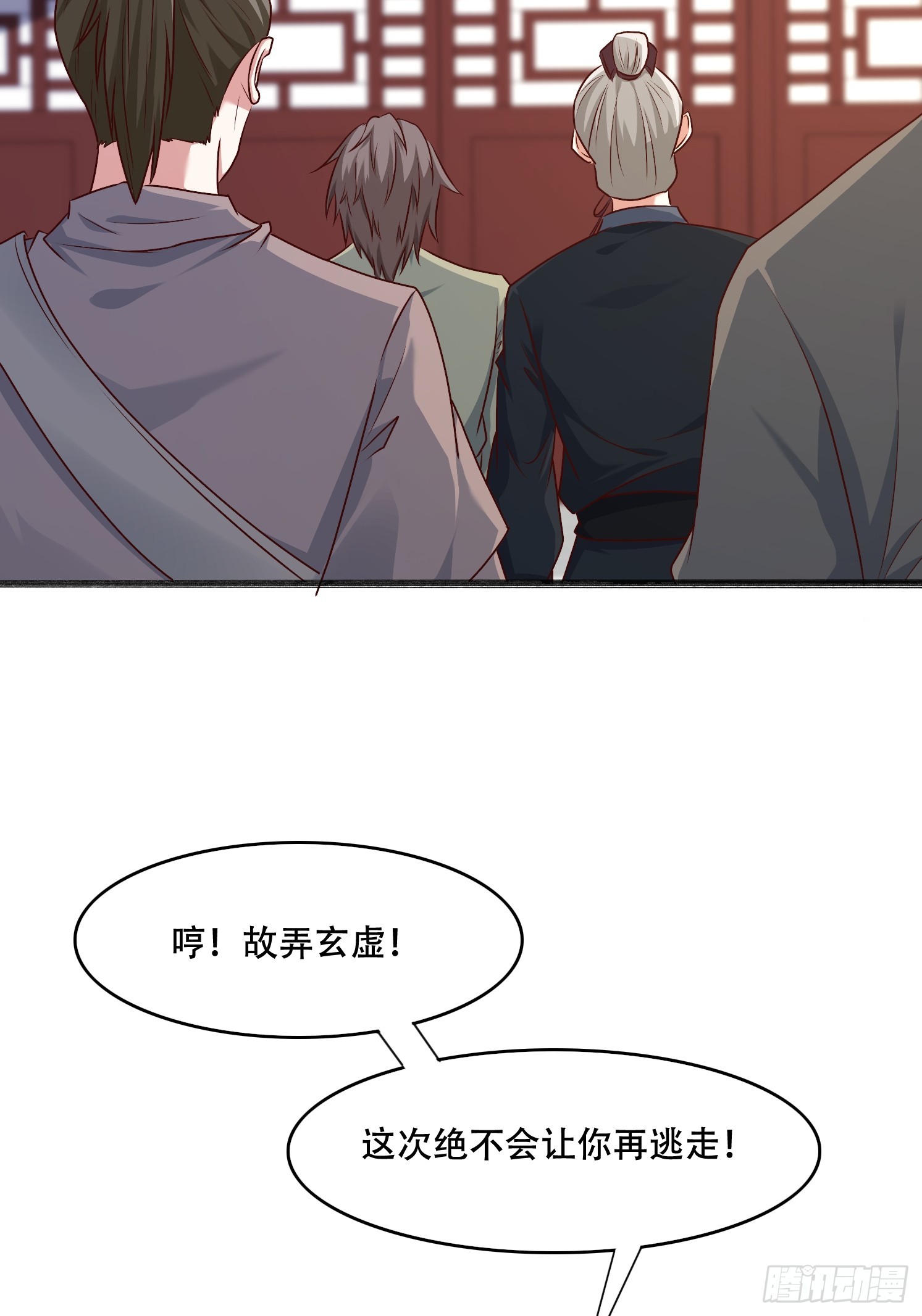 第 46 页
