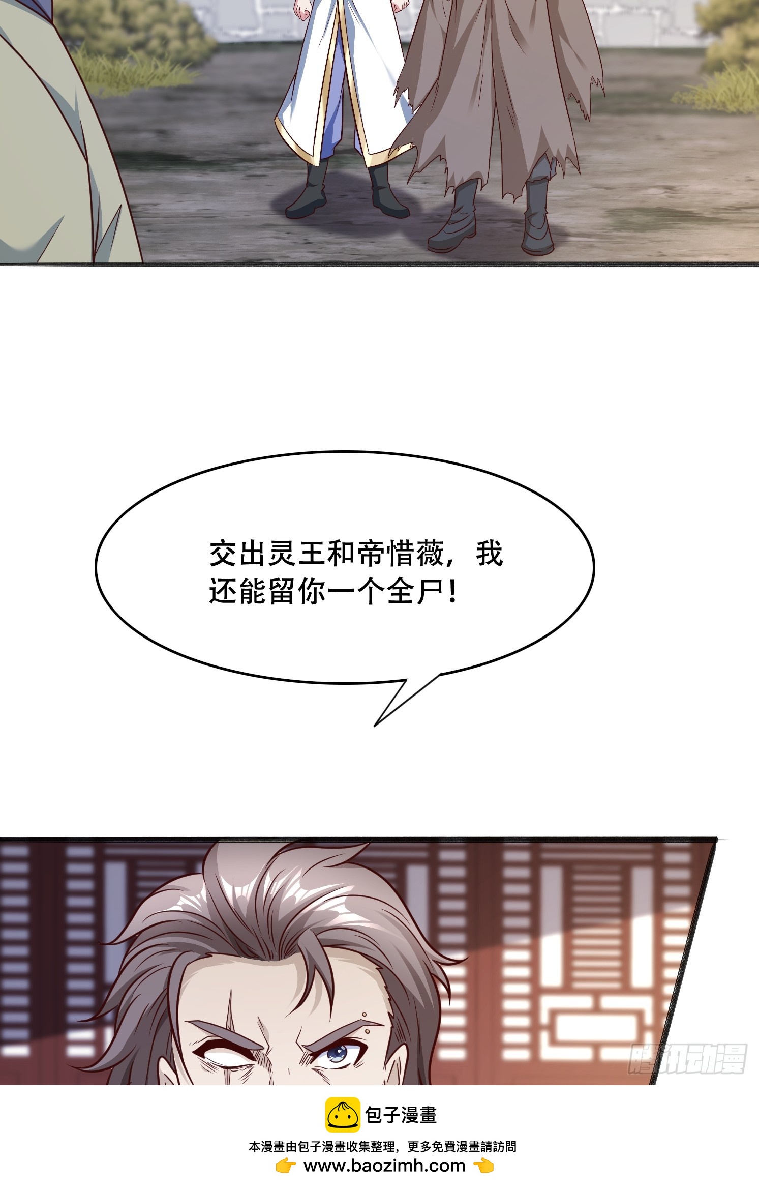 第 50 页