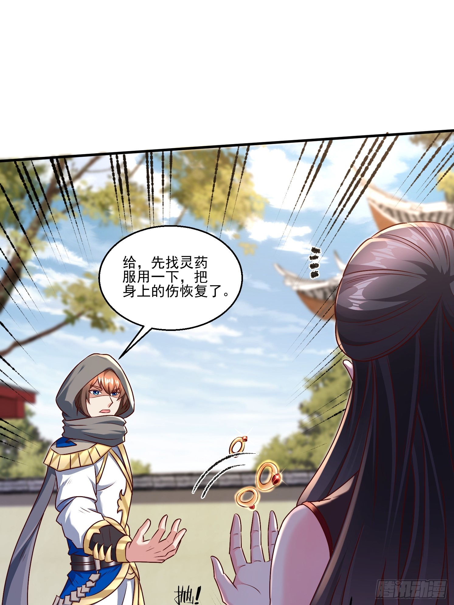 第 25 页