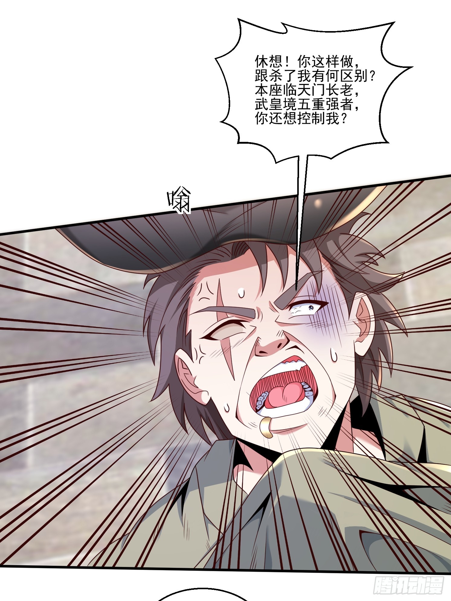 第 34 页