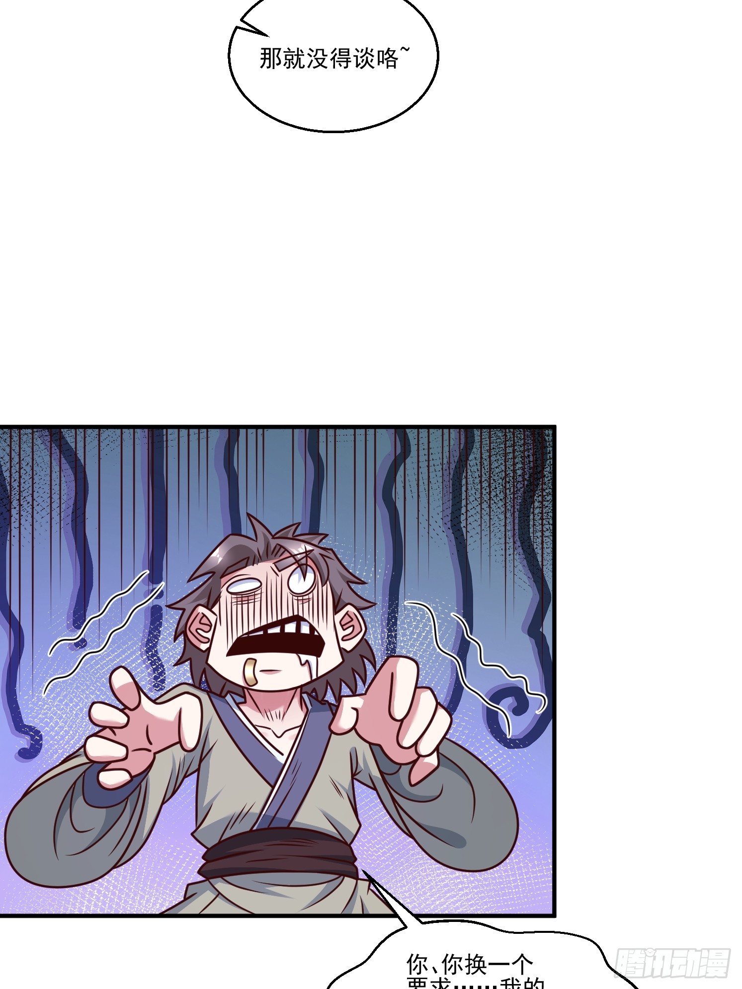 第 35 页