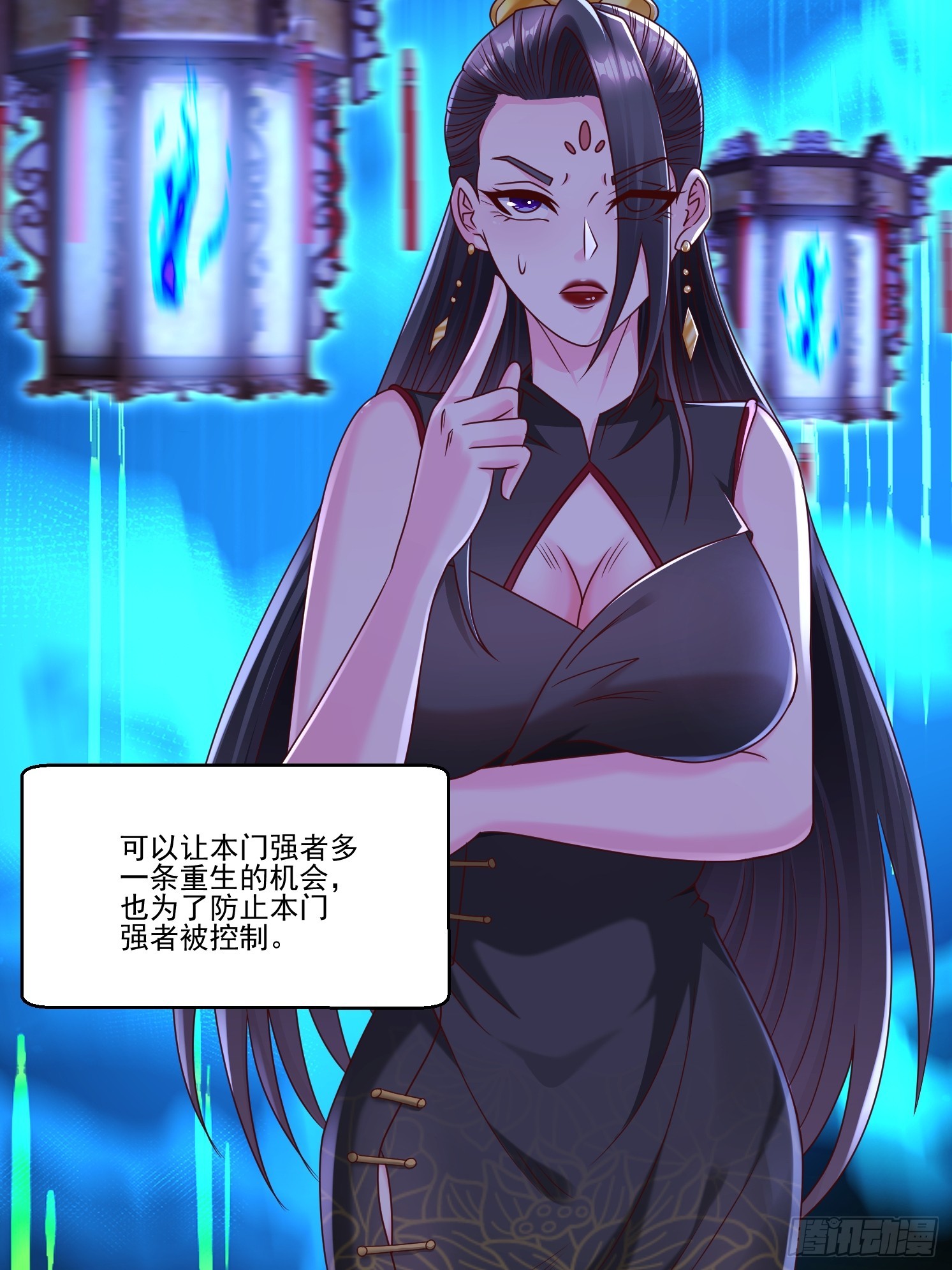 第 37 页