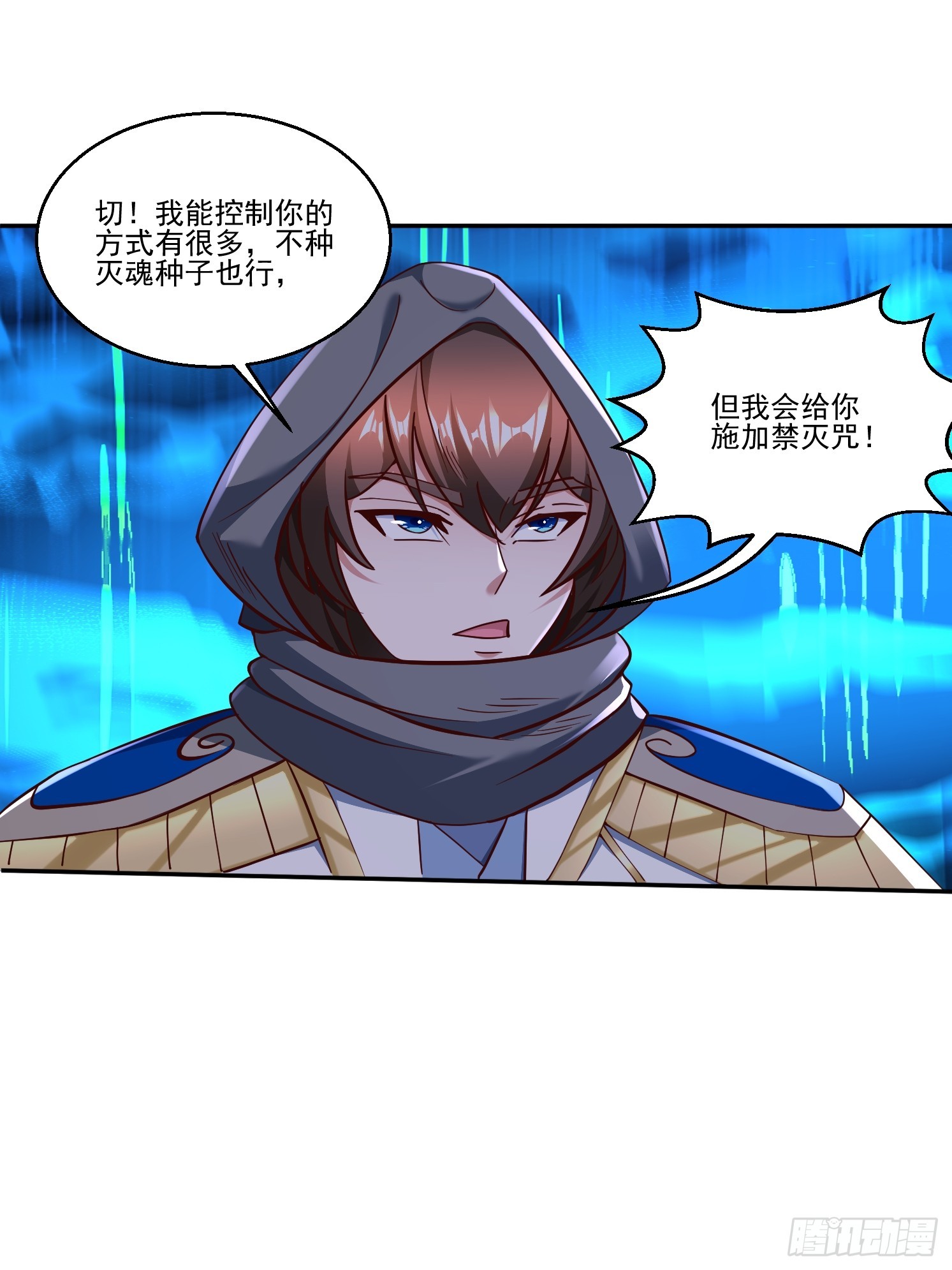 第 38 页