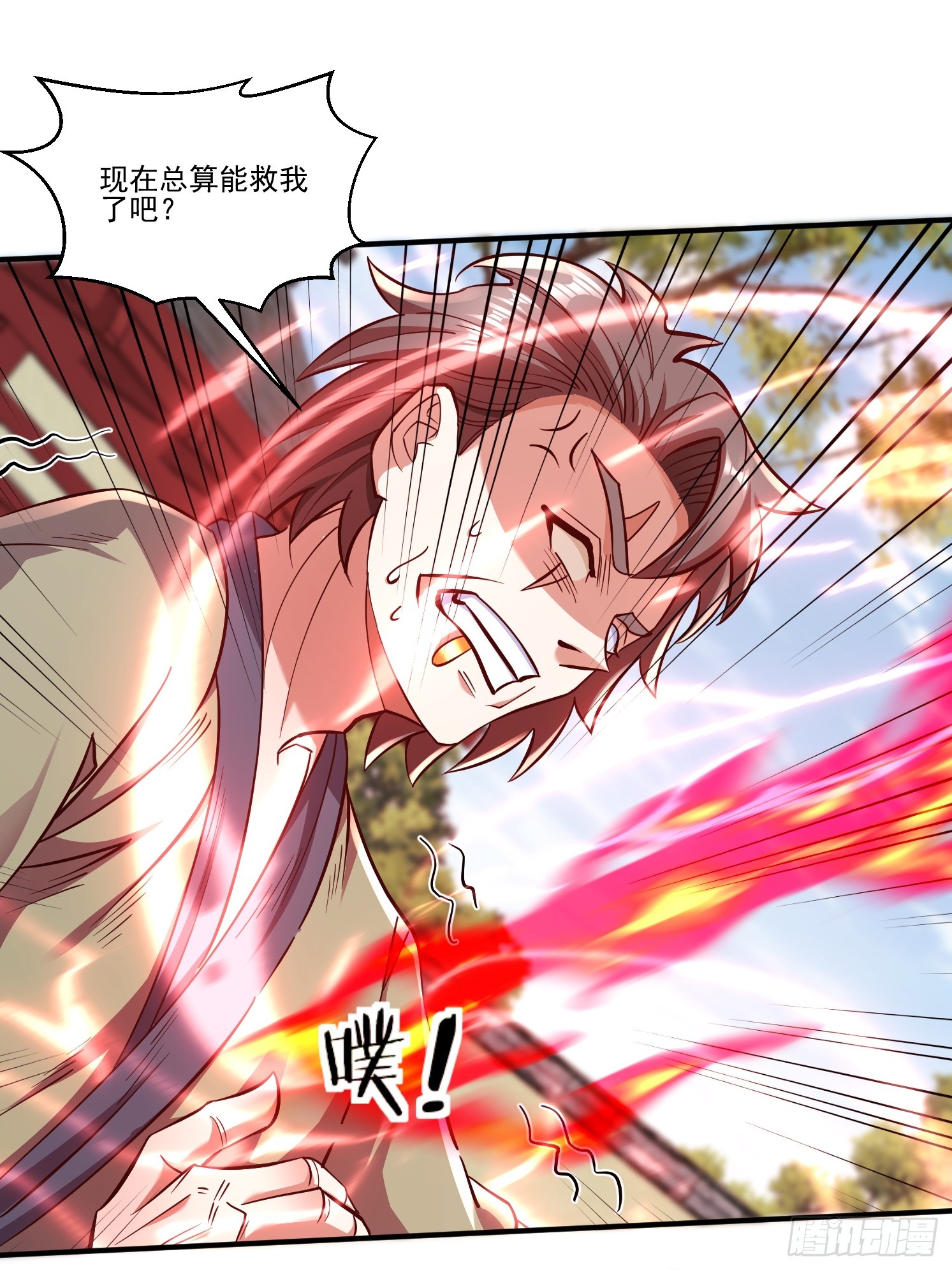 第 43 页