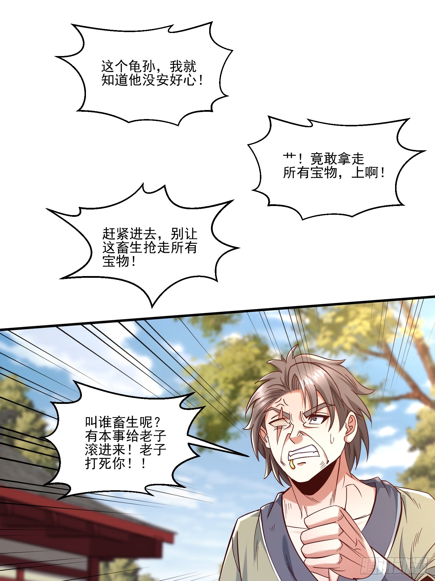 第 48 页