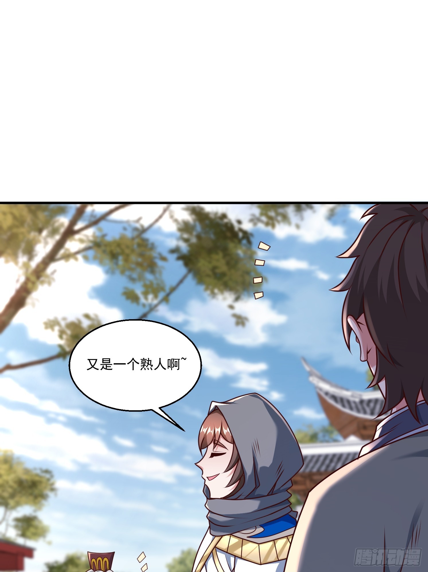 第 52 页