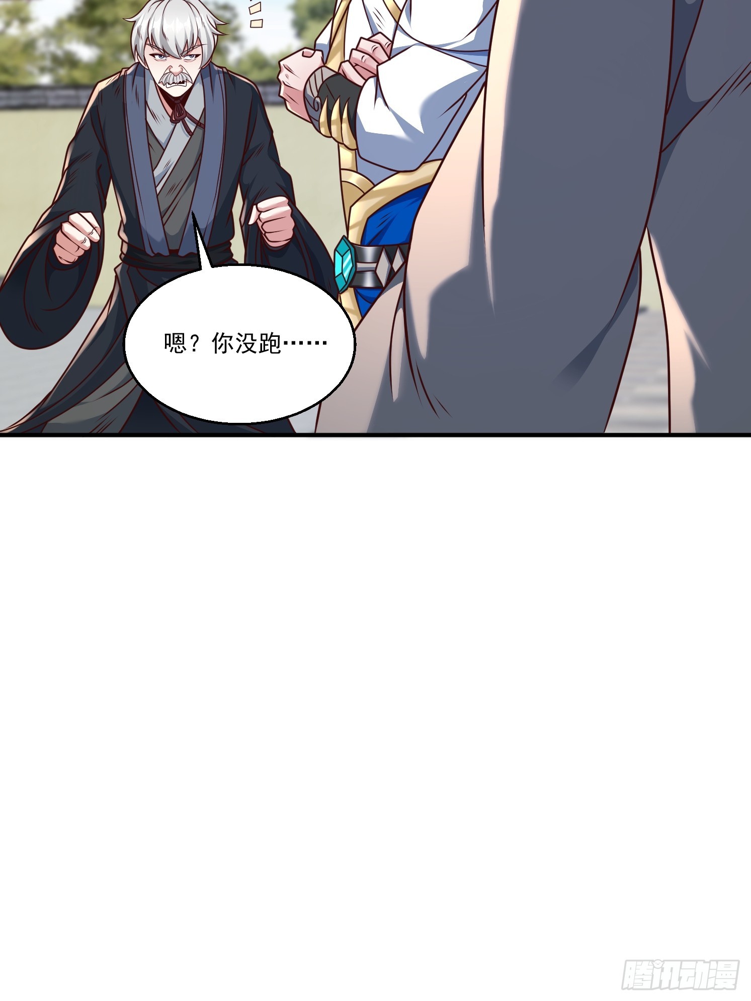 第 53 页