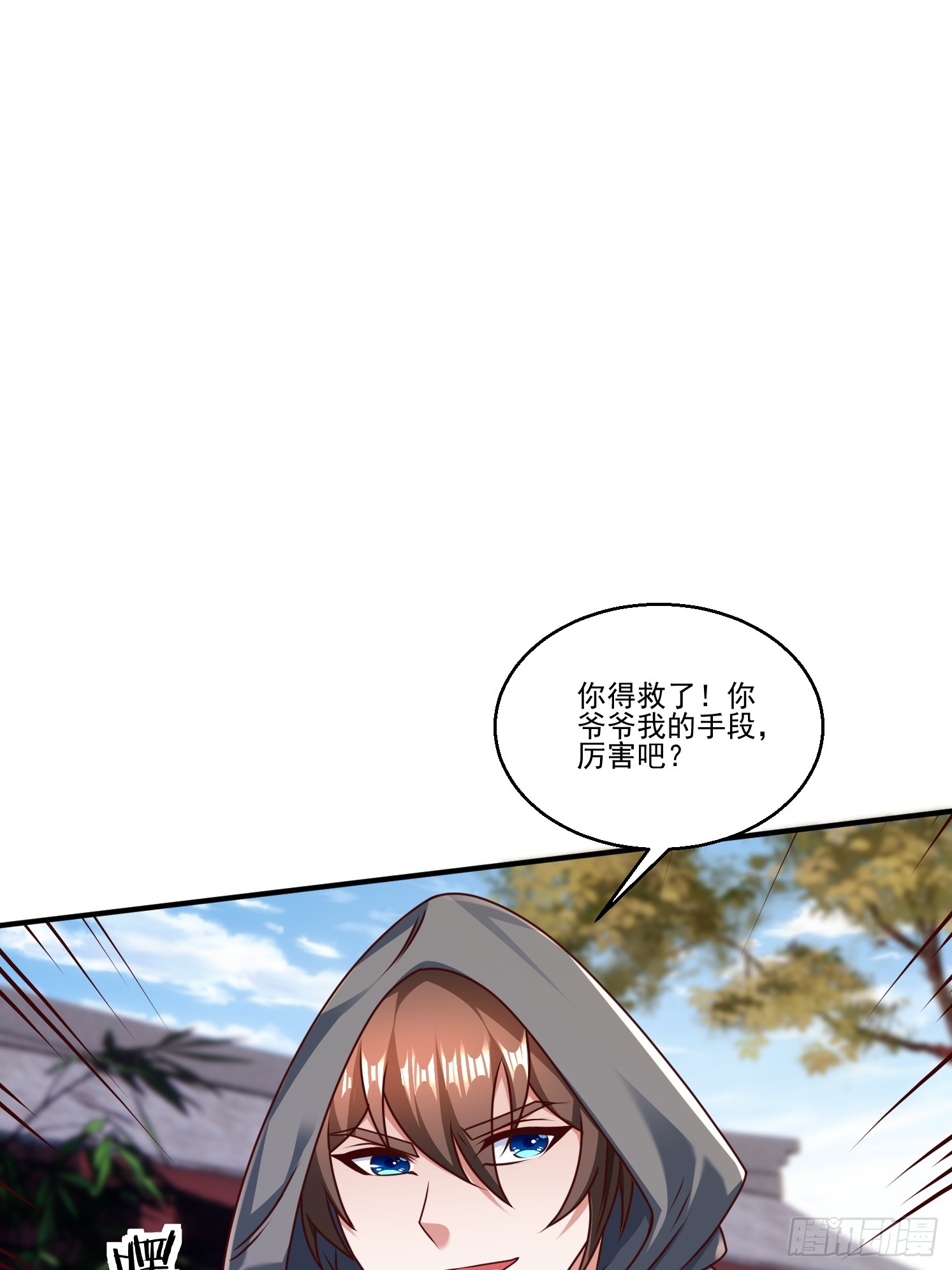 第 56 页