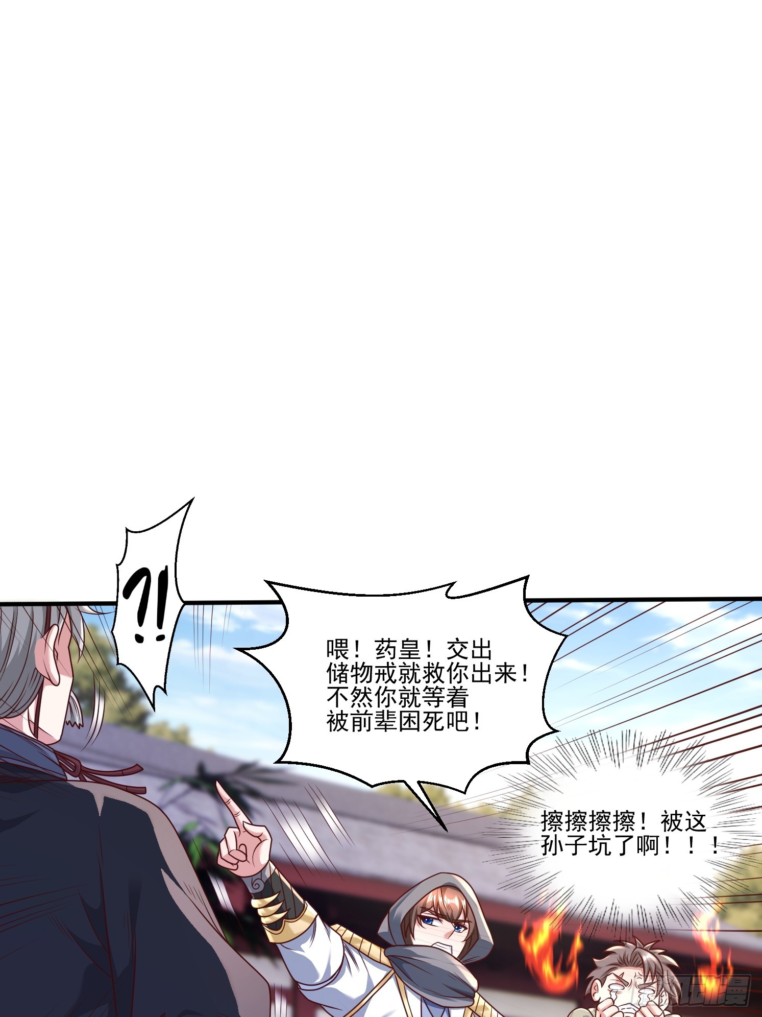 第 58 页