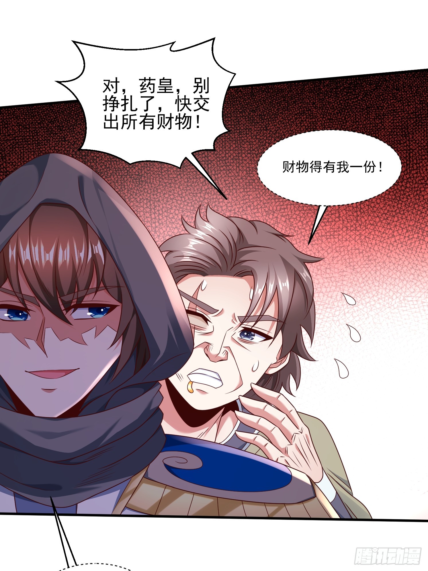 第 60 页