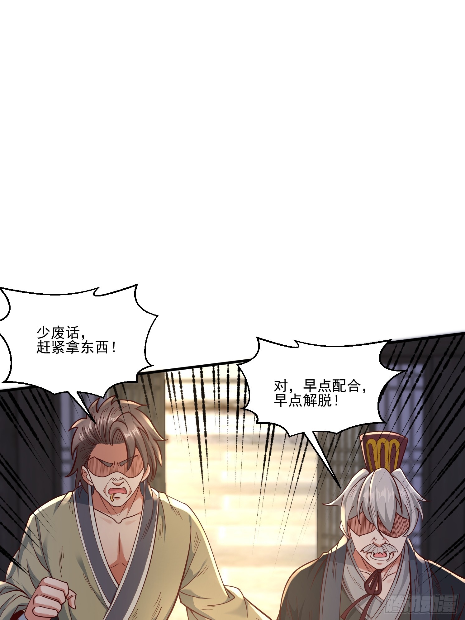 第 65 页