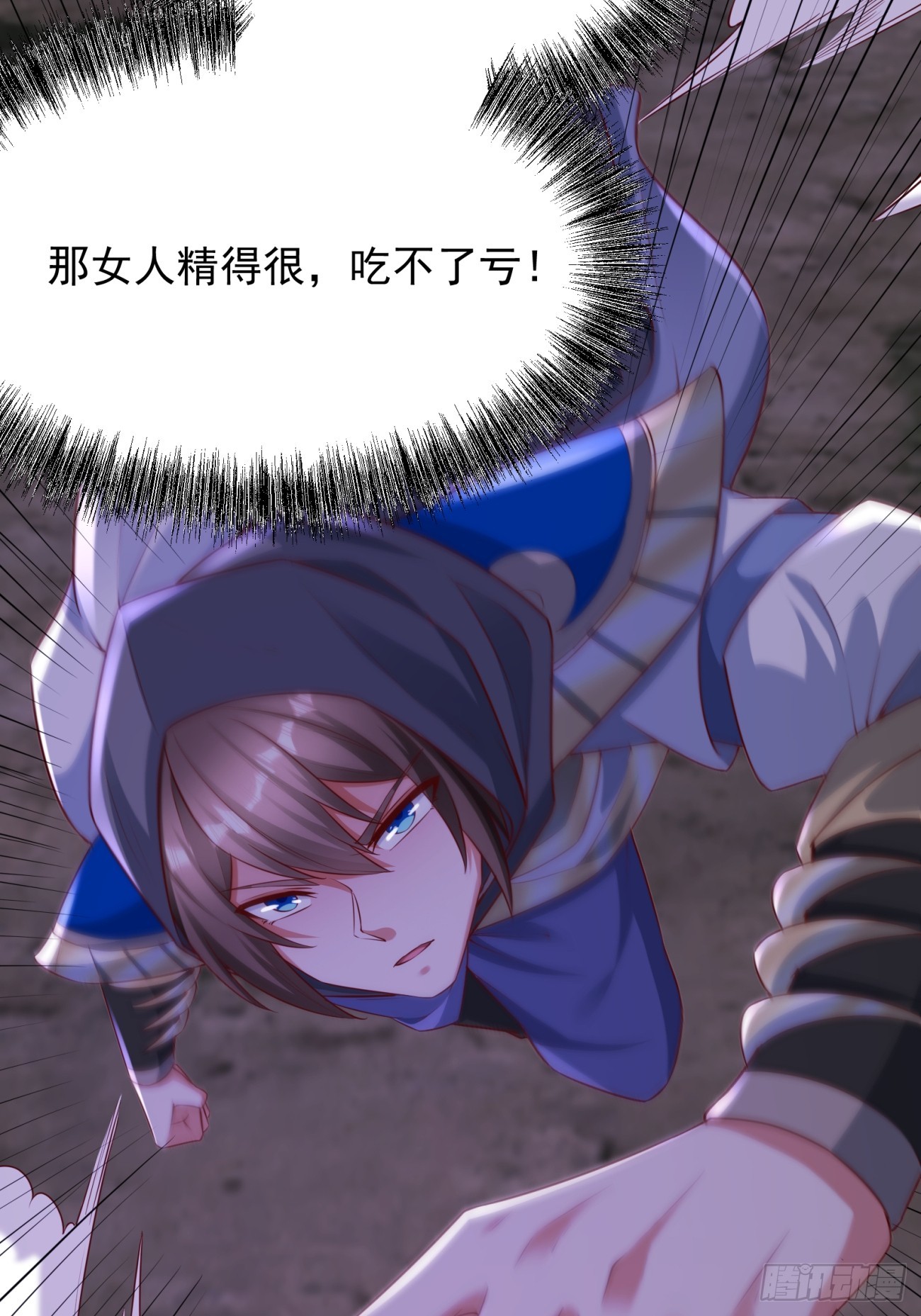 第 37 页