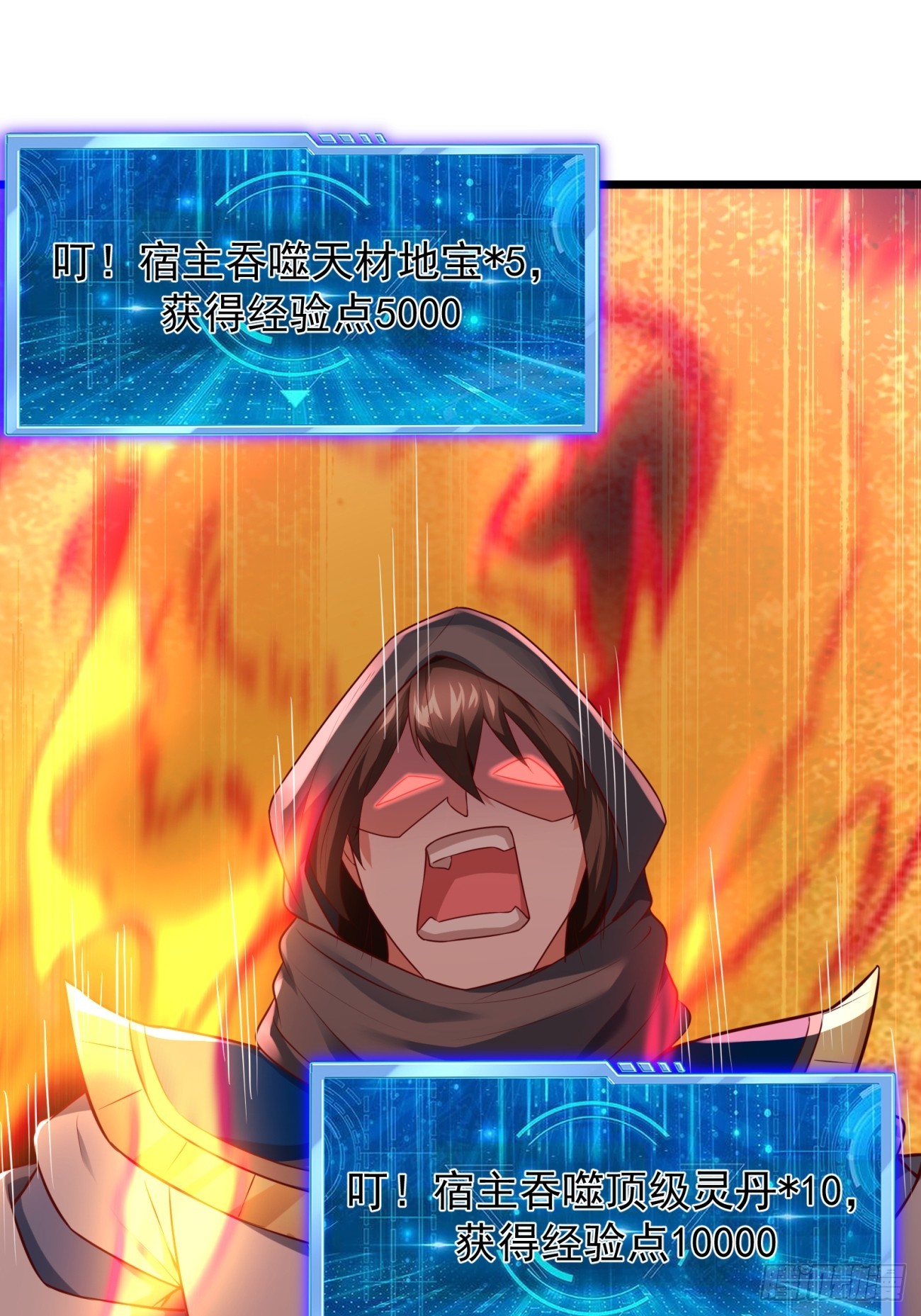 第 56 页