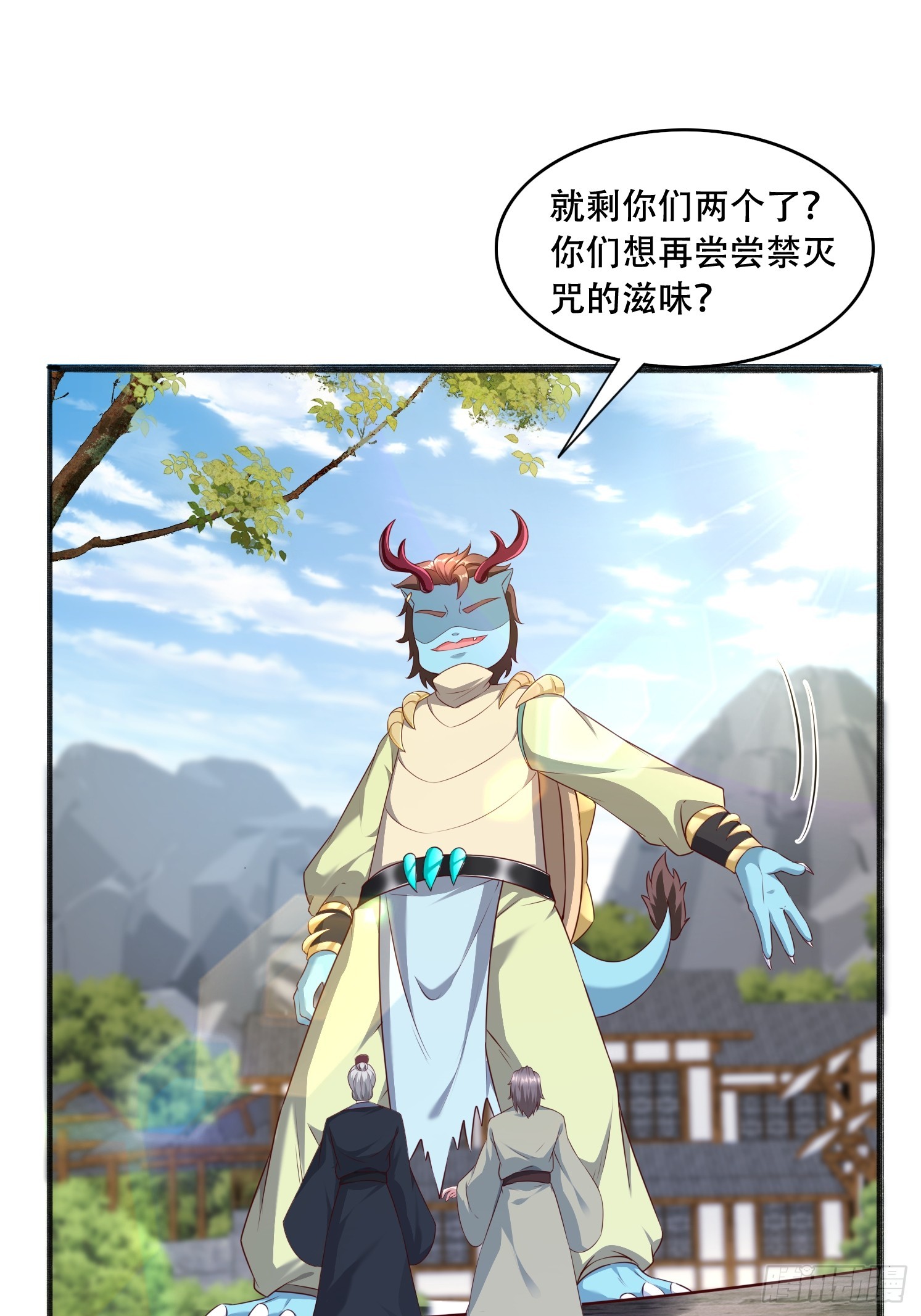 第 25 页